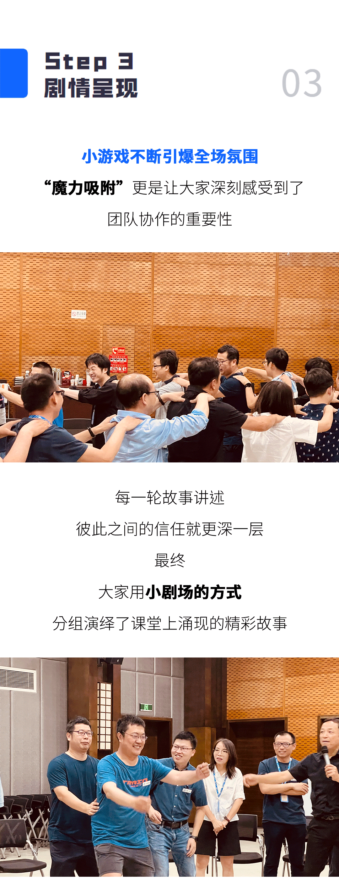 C-_Users_Administrator_Desktop_新和成开营-03_03.gif