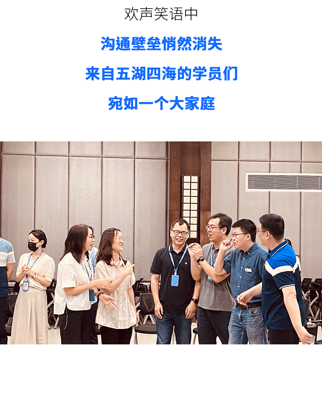 C-_Users_Administrator_Desktop_新和成开营-03_04.gif