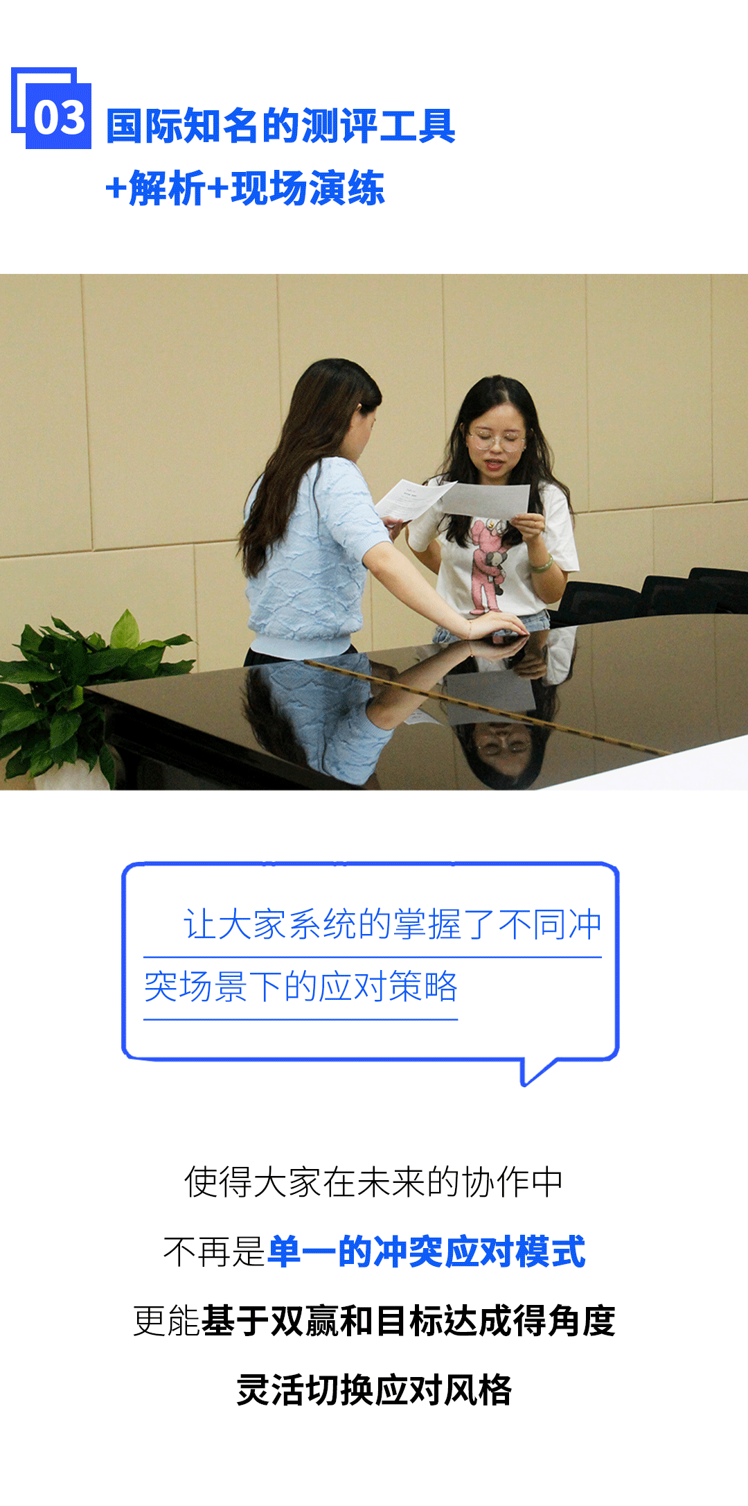 万纵02_04.gif