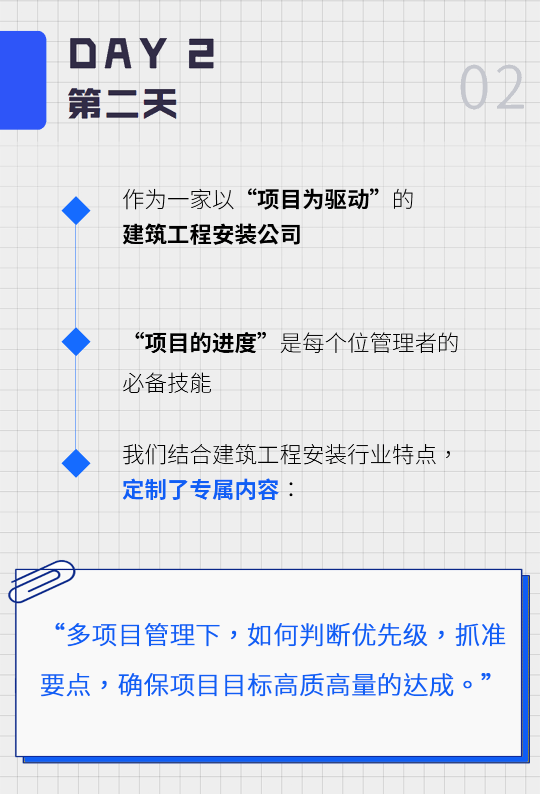 山西安装二期-02_04.gif