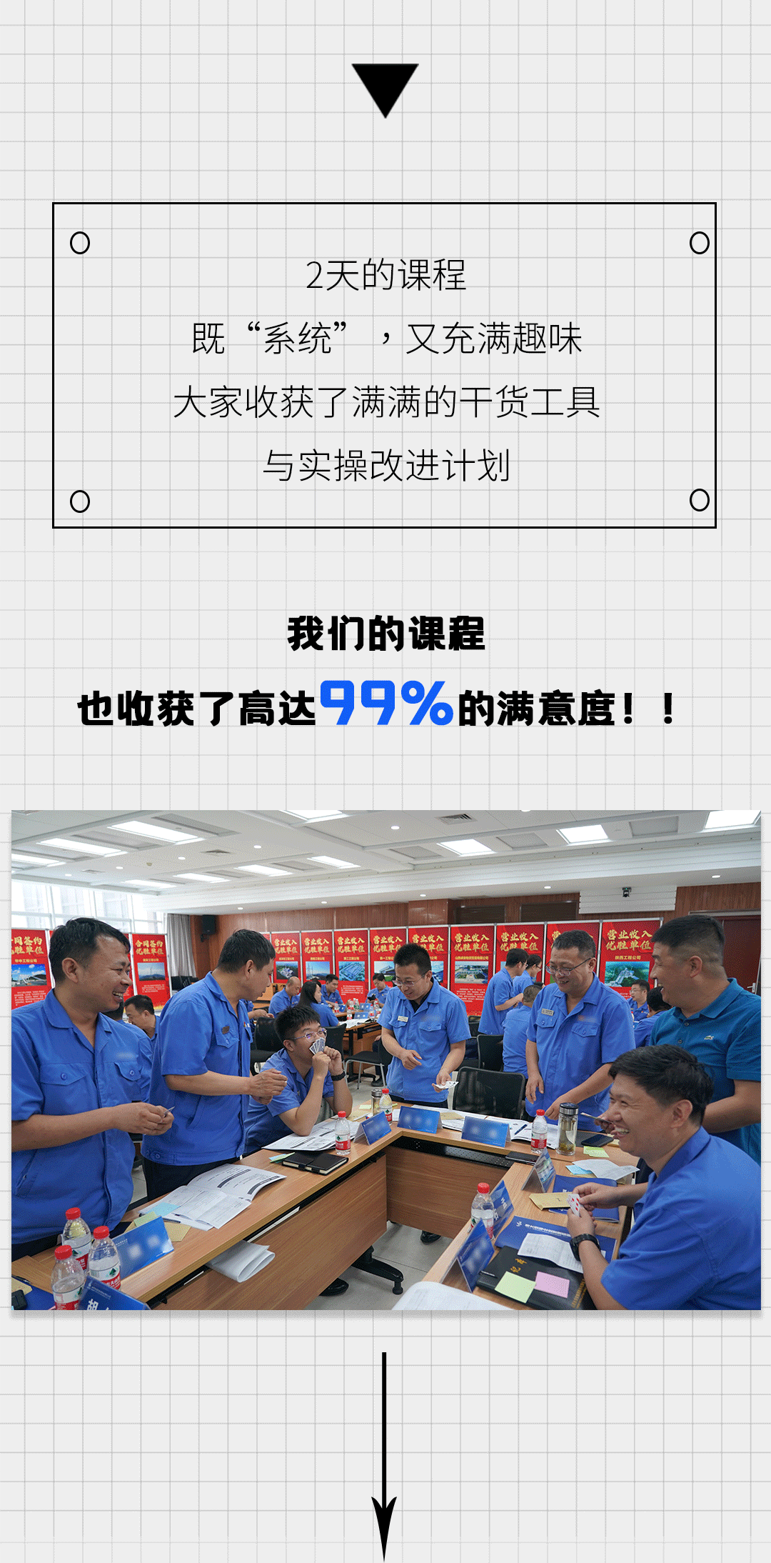 山西安装二期-03_02.gif
