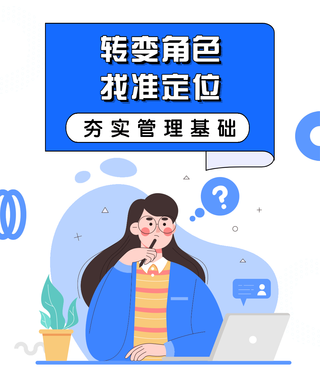 普莱柯-01_01.gif