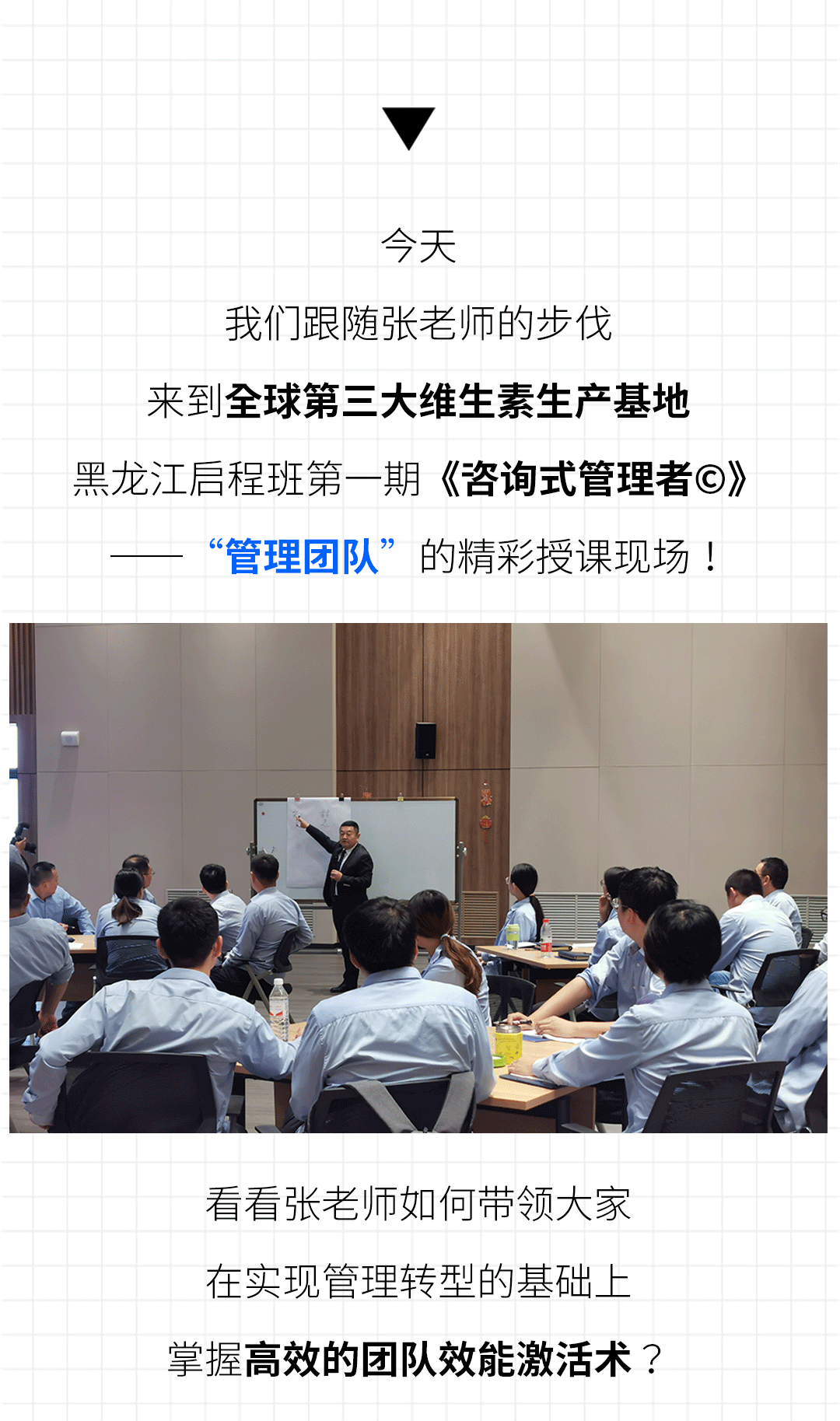 黑龙江新和成01_03.gif