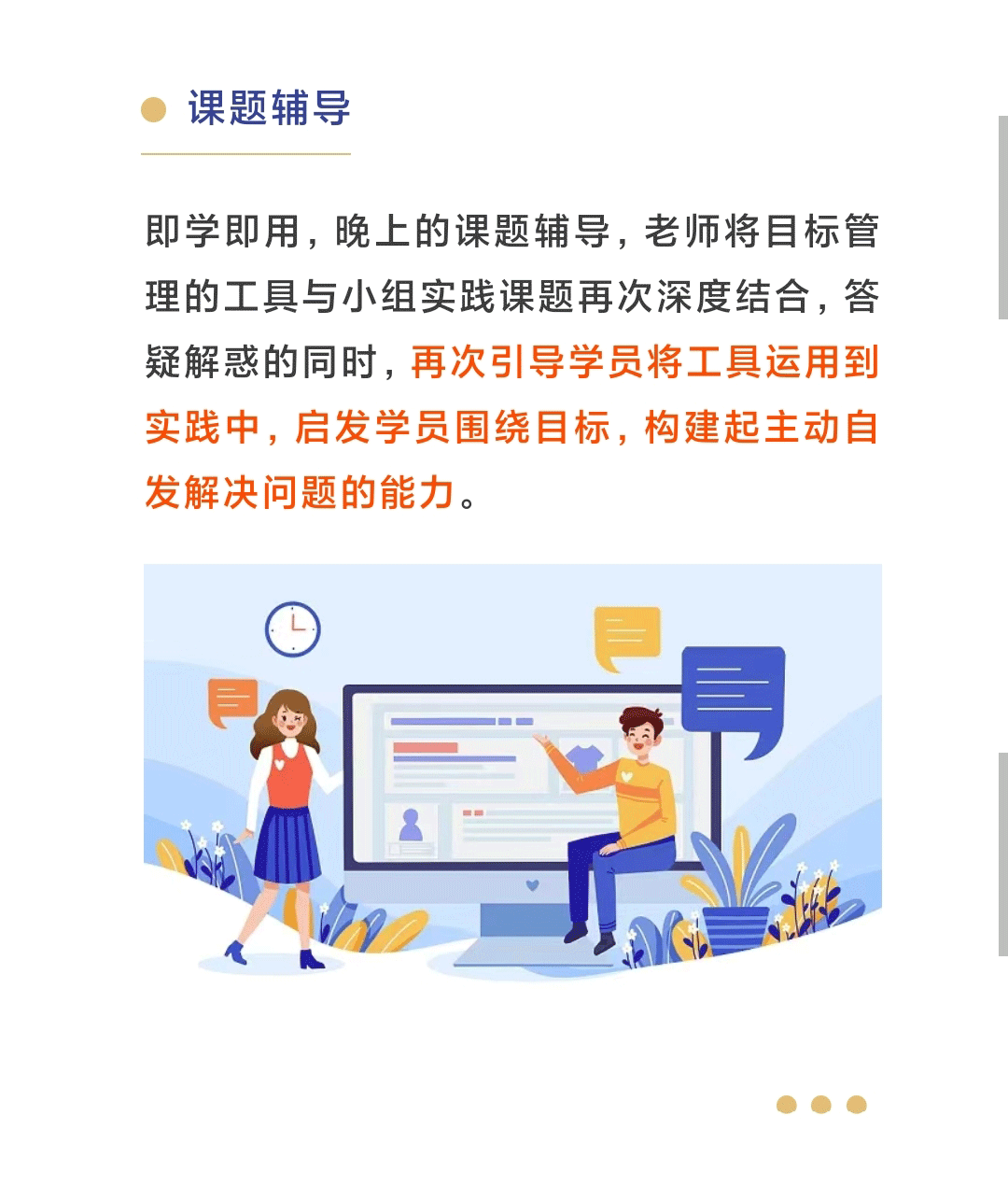 970d64f45f33702fccf66b5a655d392_09.gif