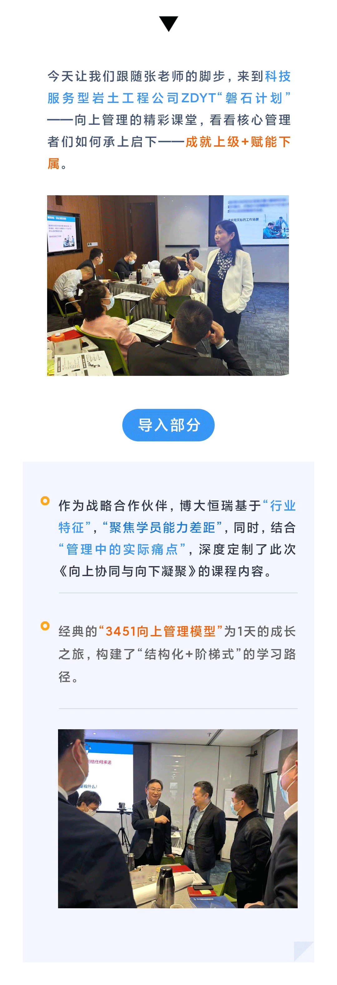 ab9308326efb7ed4e2aa5d00e73e488_03.gif