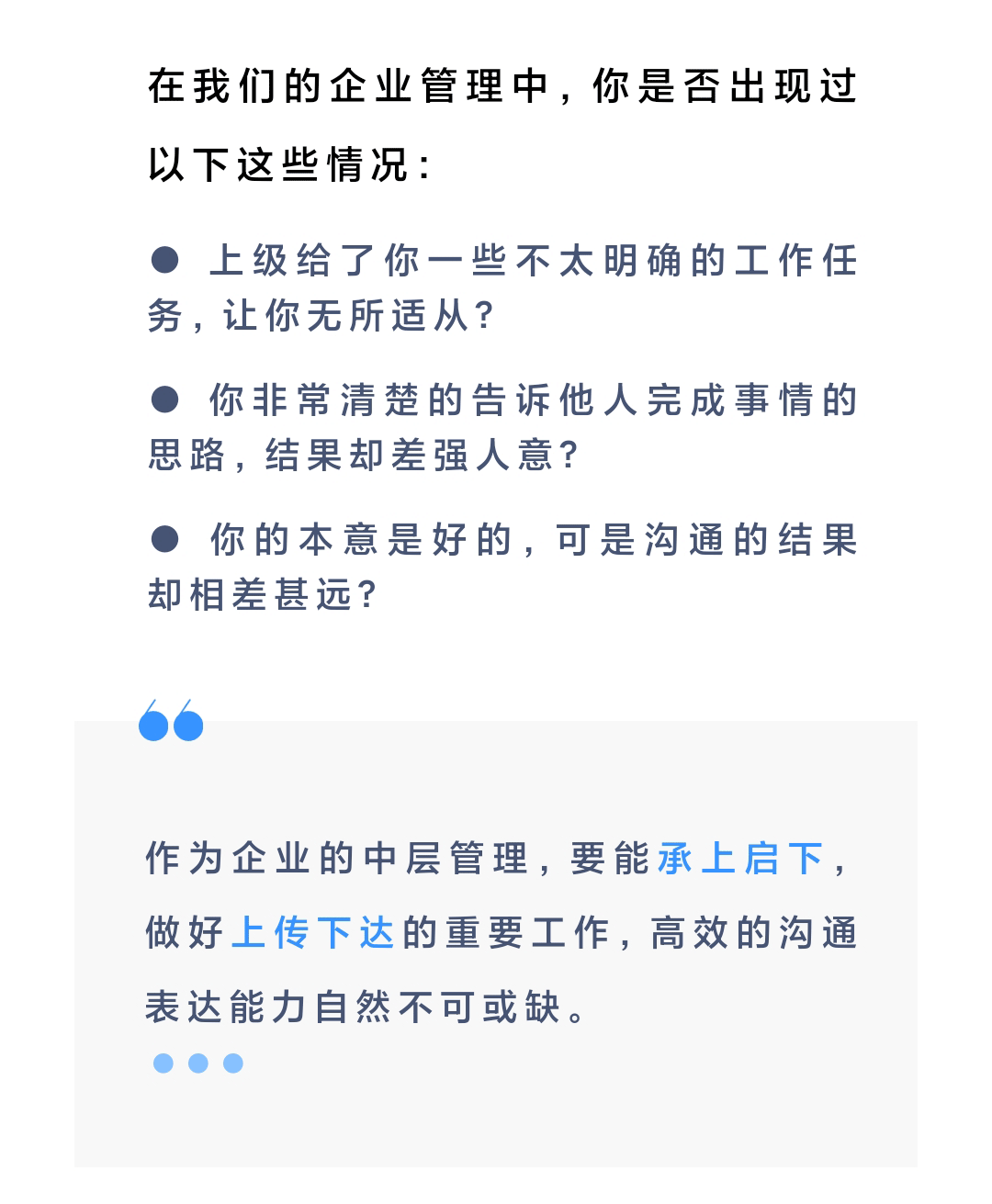 微信图片_20230217085247_03.gif