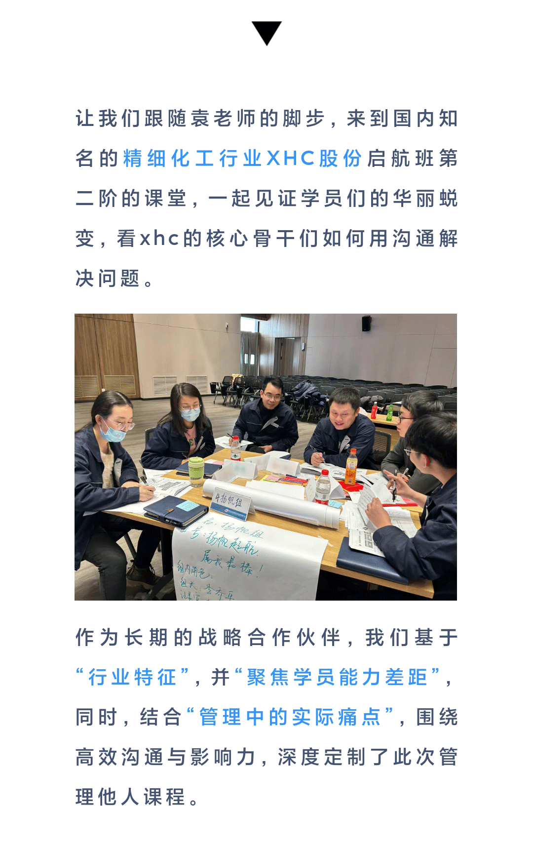 微信图片_20230217085247_04.gif