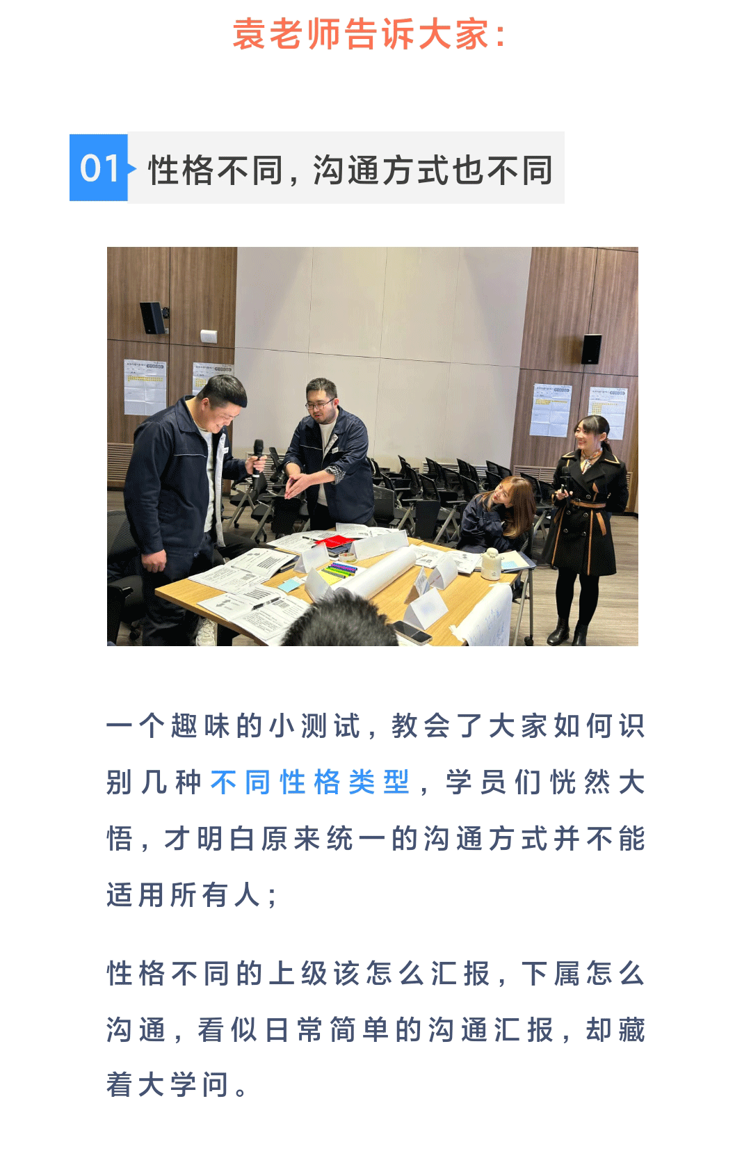 微信图片_20230217085247_05.gif