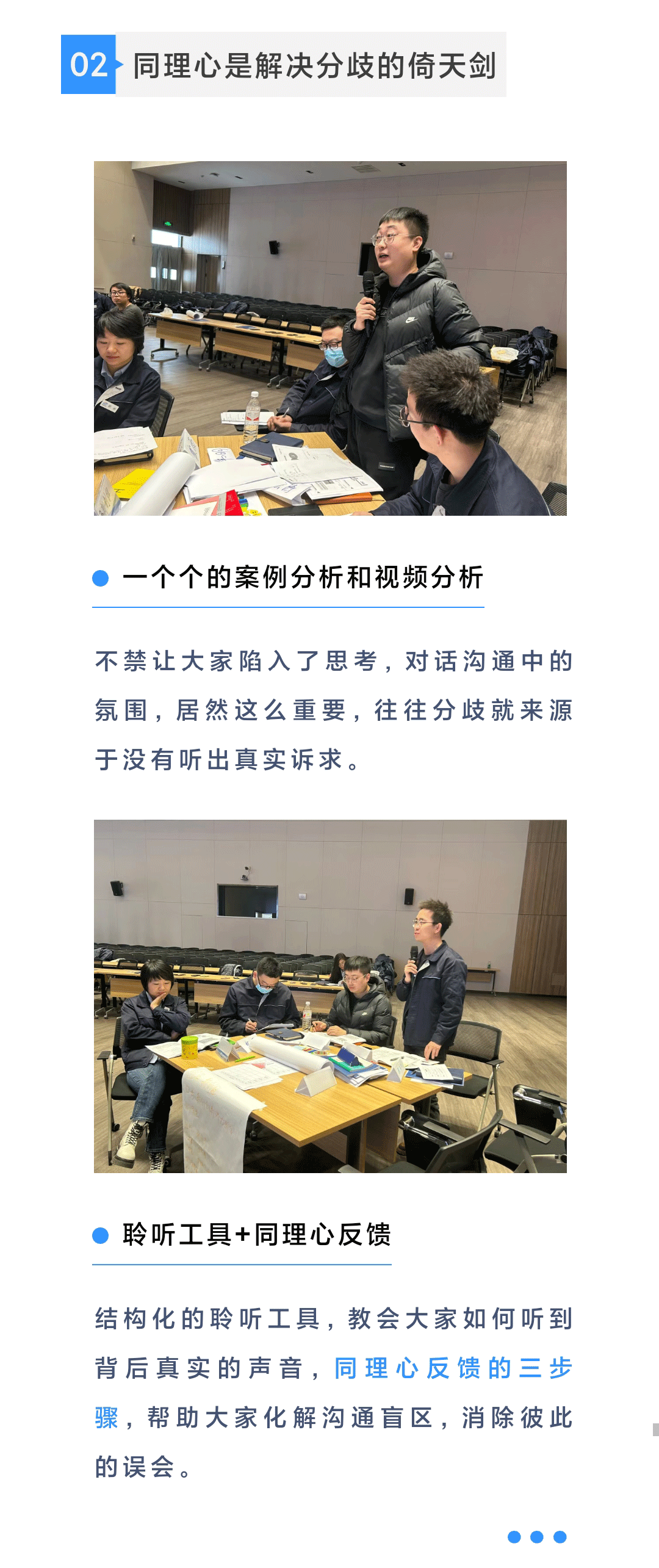 微信图片_20230217085247_06.gif