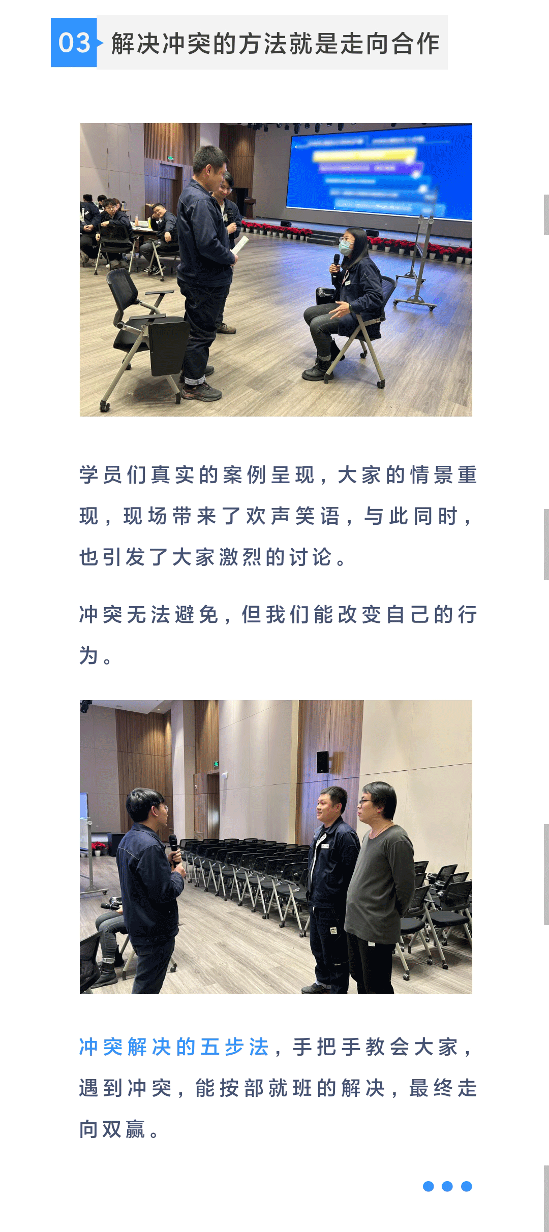 微信图片_20230217085247_07.gif