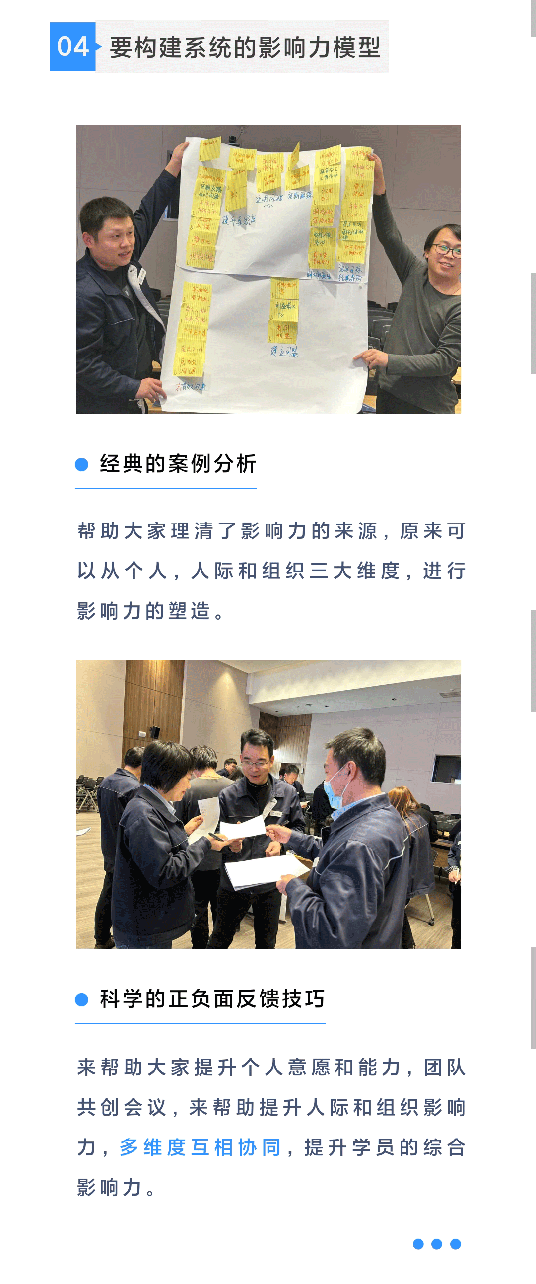 微信图片_20230217085247_08.gif