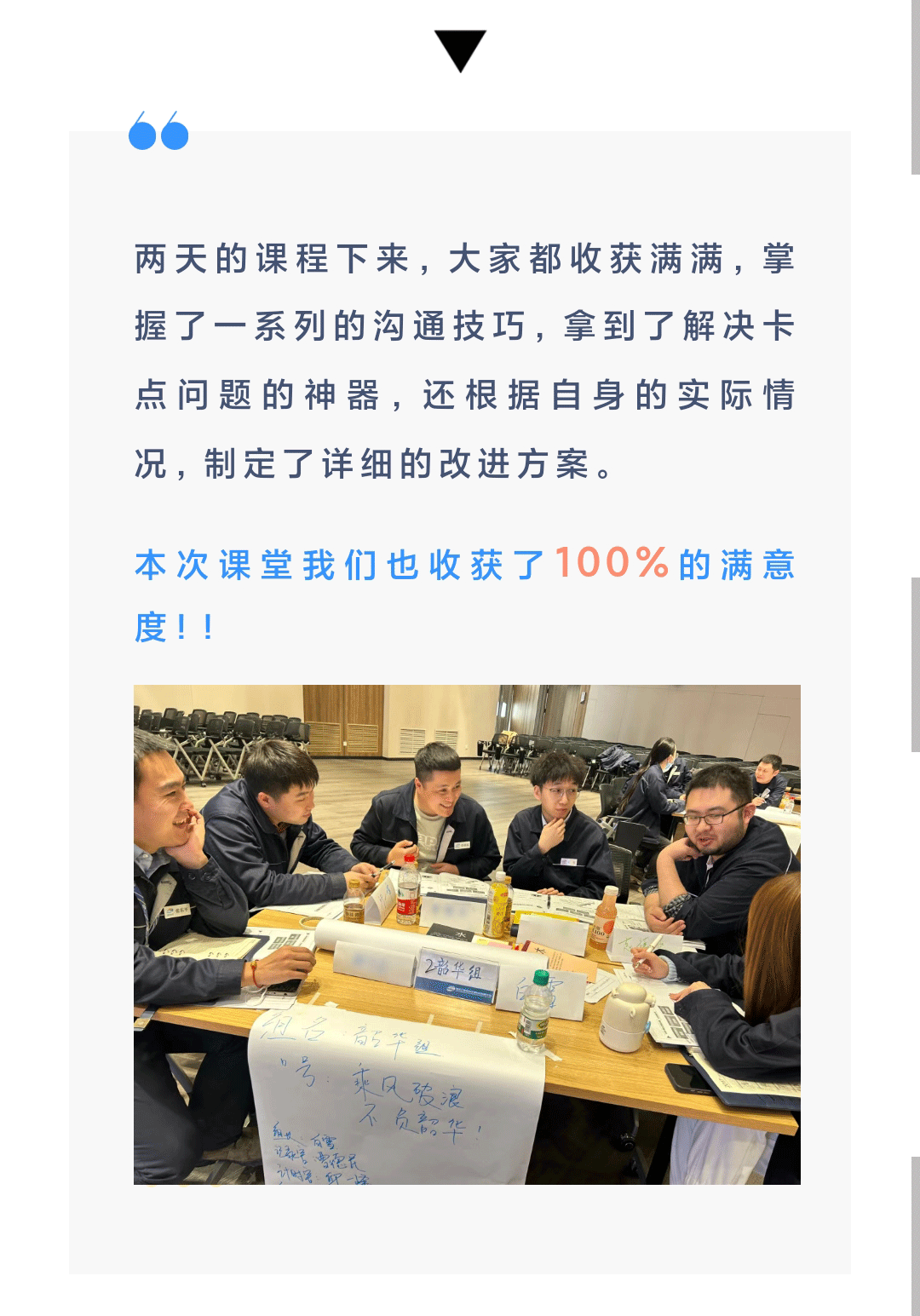 微信图片_20230217085247_09.gif