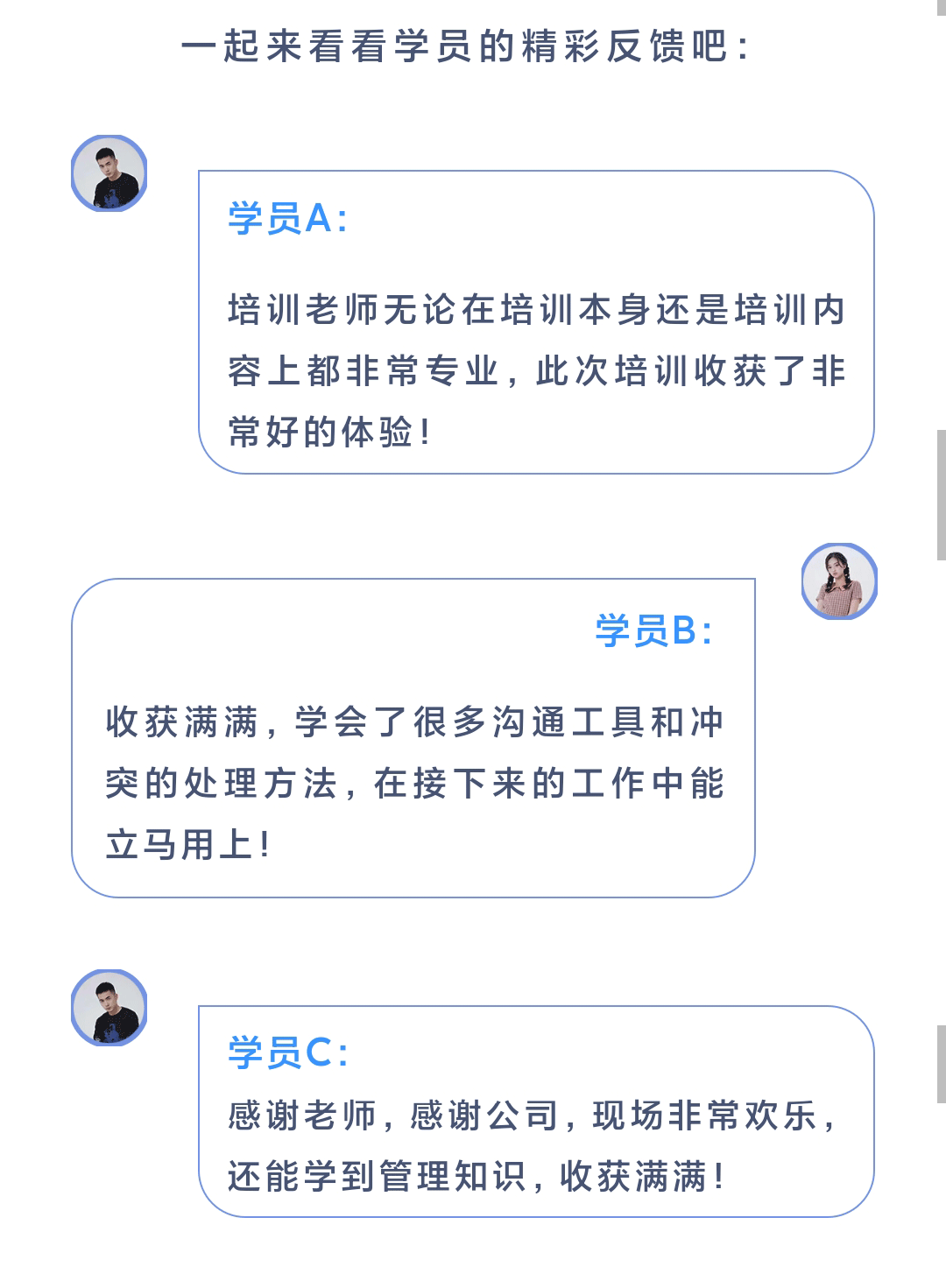 微信图片_20230217085247_10.gif