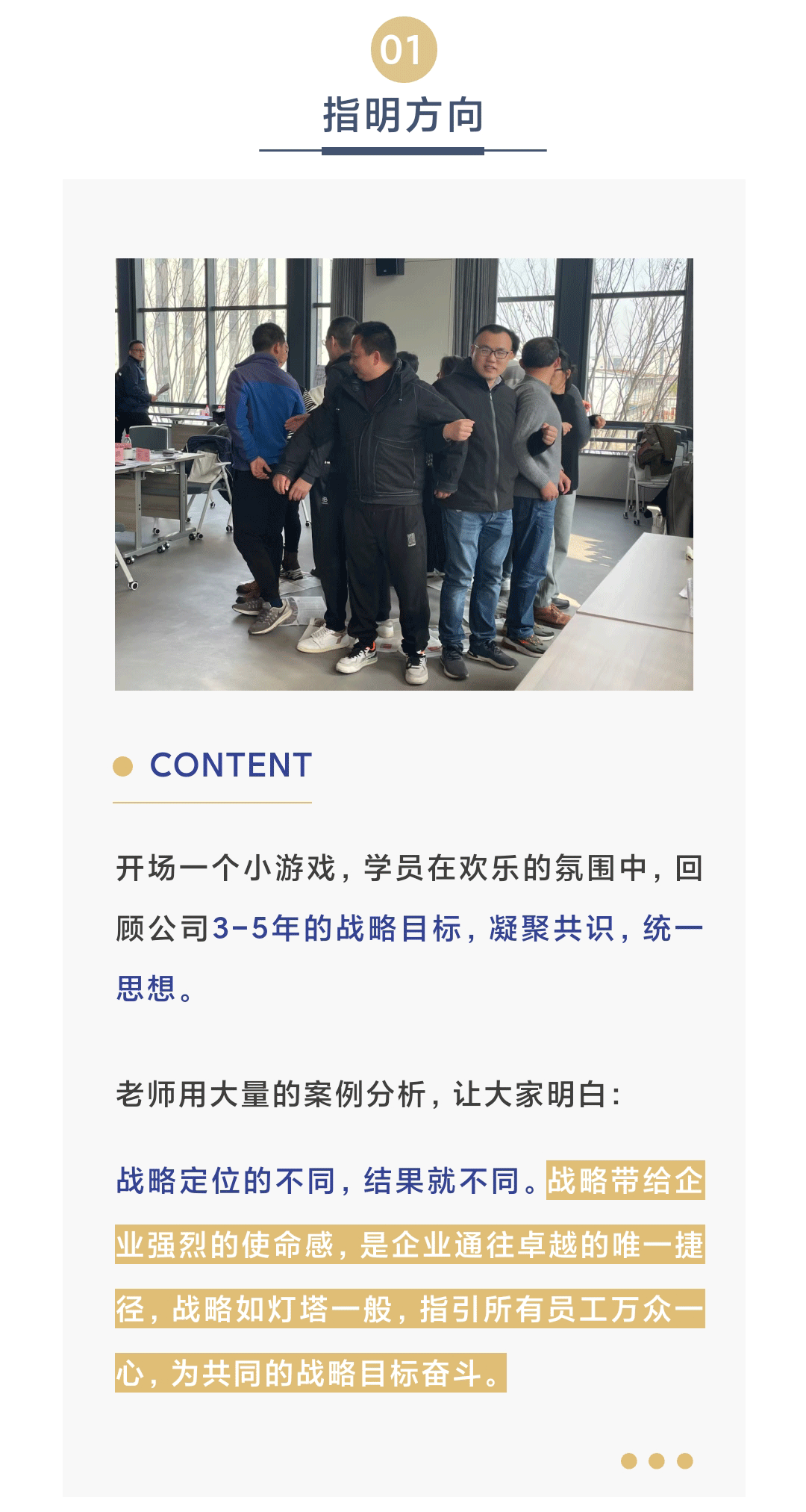 5e9775856cb1cdfd4bf82be53cf8f69_03.gif
