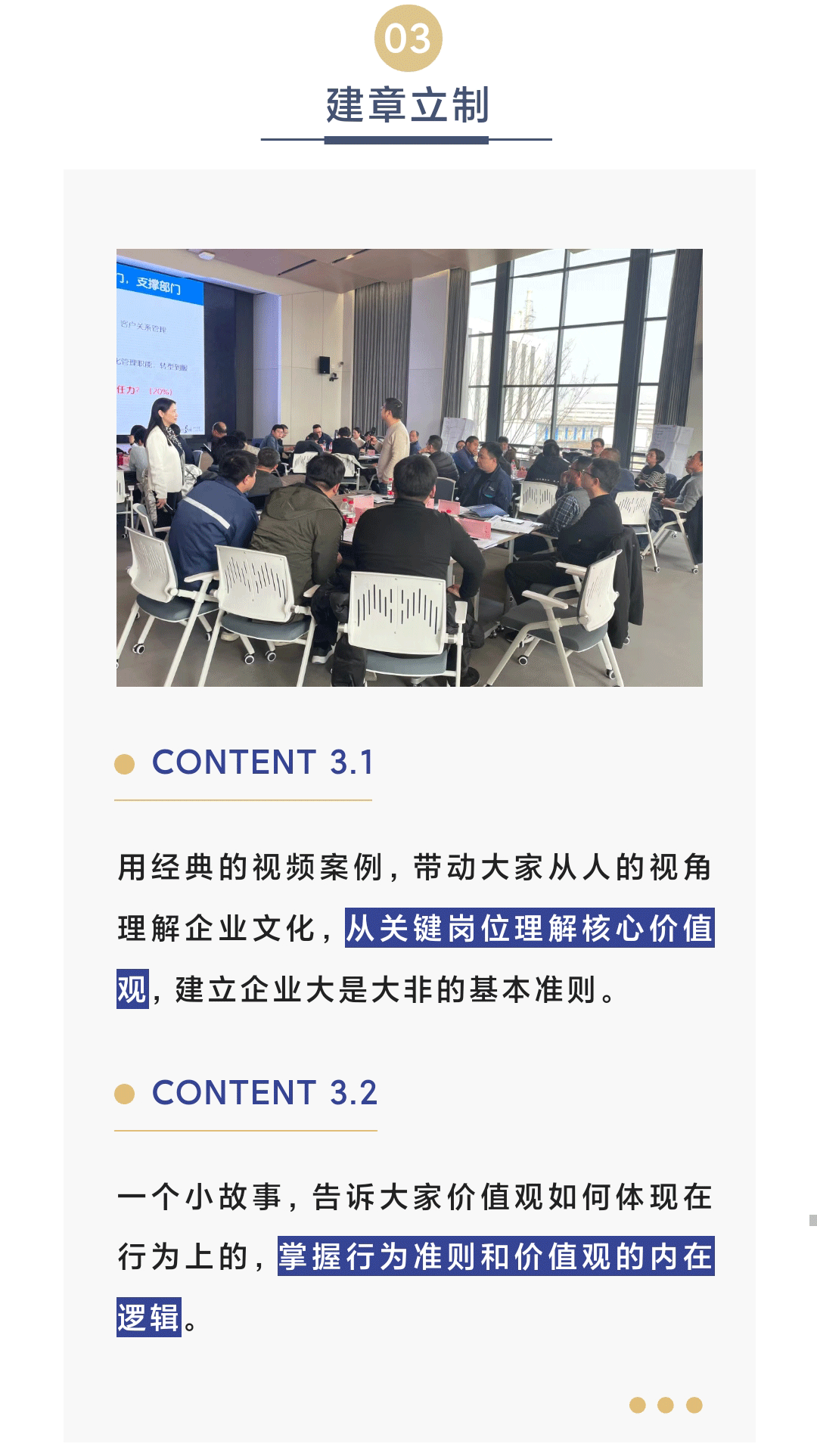 5e9775856cb1cdfd4bf82be53cf8f69_05.gif