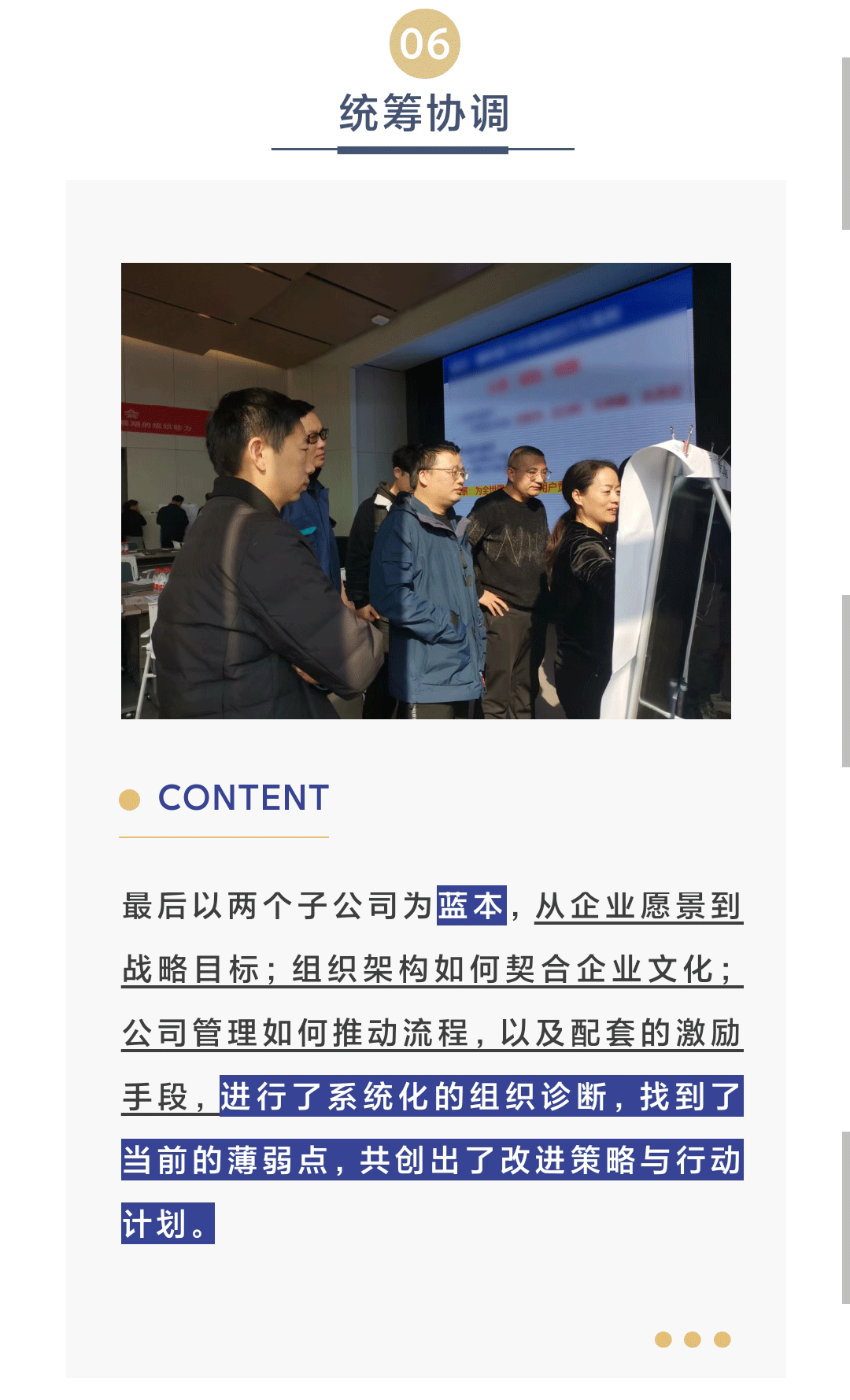 5e9775856cb1cdfd4bf82be53cf8f69_08.gif