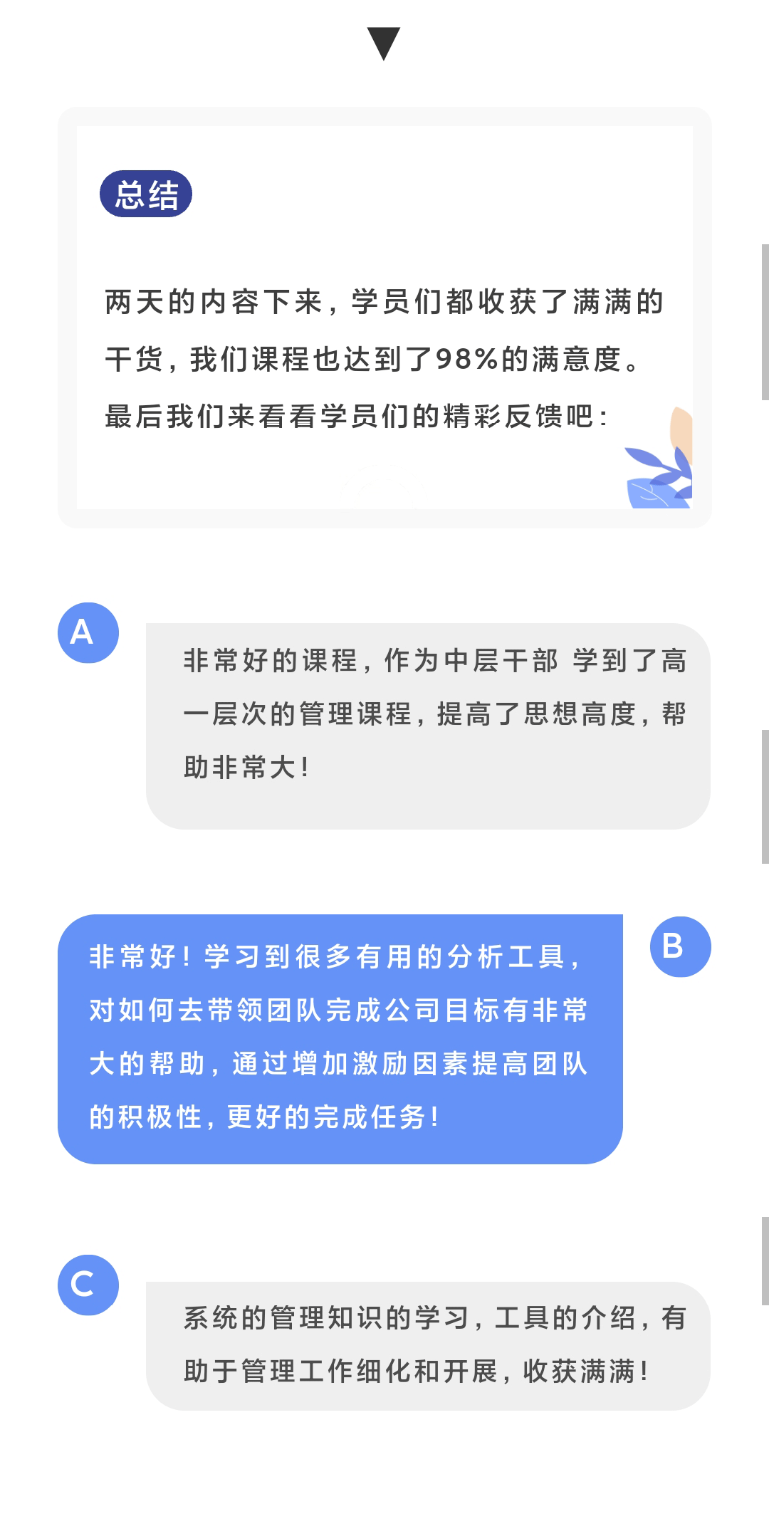 5e9775856cb1cdfd4bf82be53cf8f69_09.gif