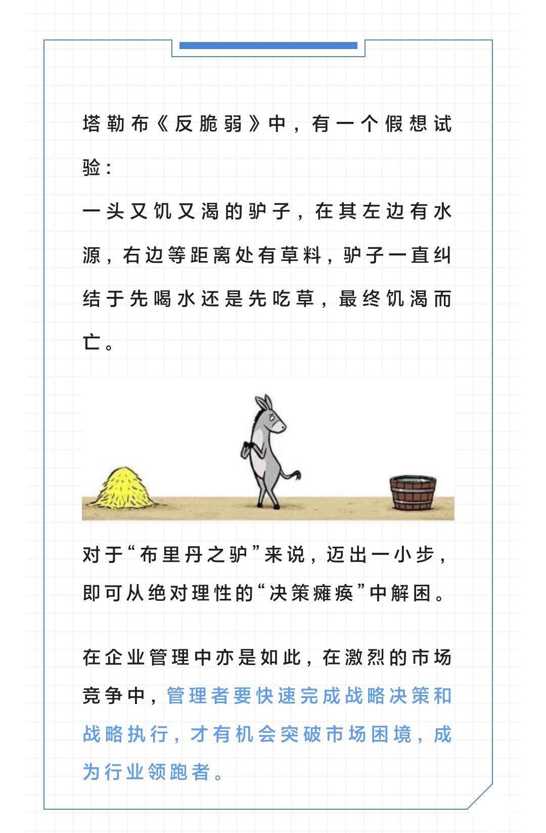 微信图片_20230308084936_02.gif
