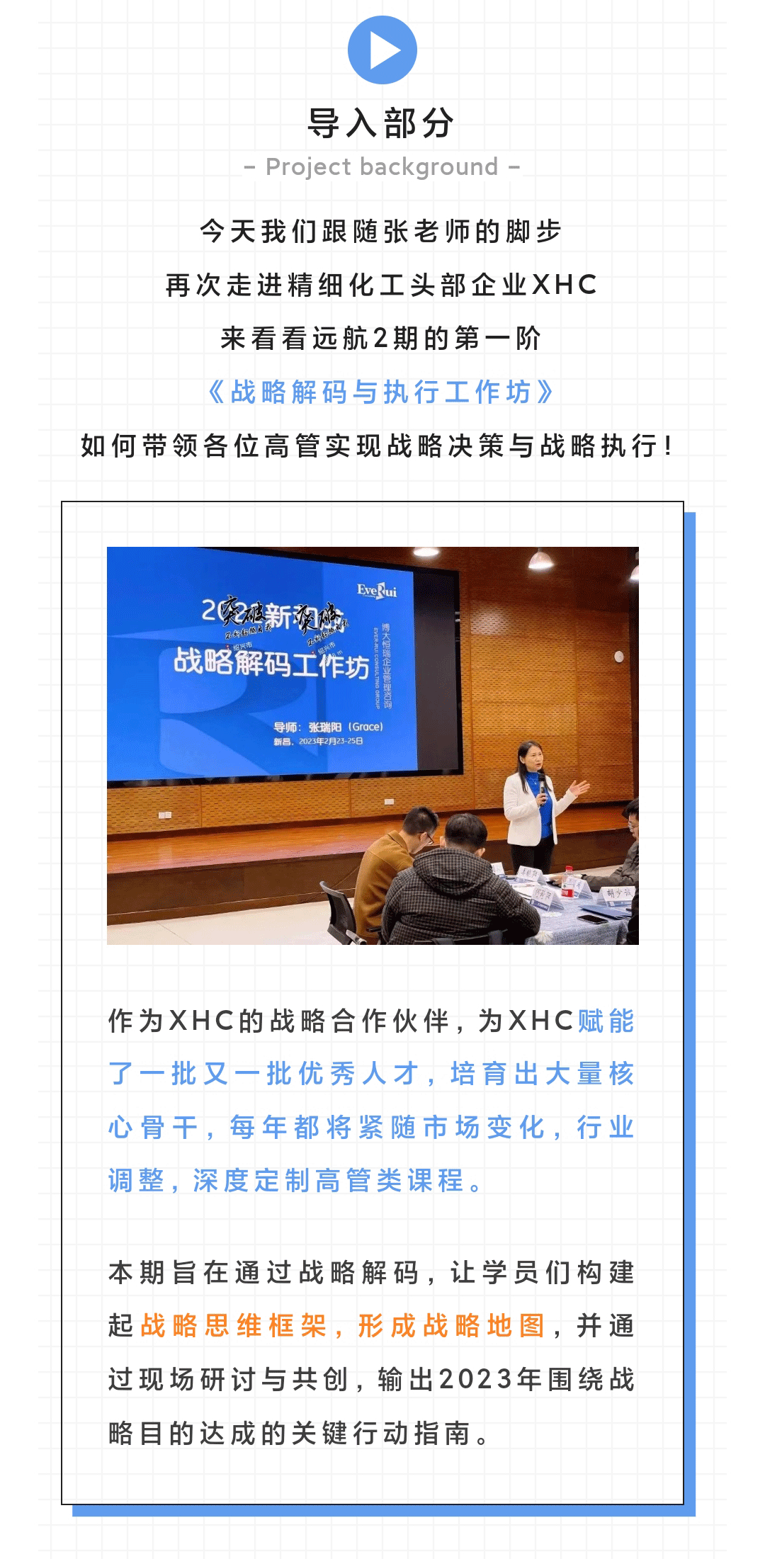 微信图片_20230308084936_03.gif