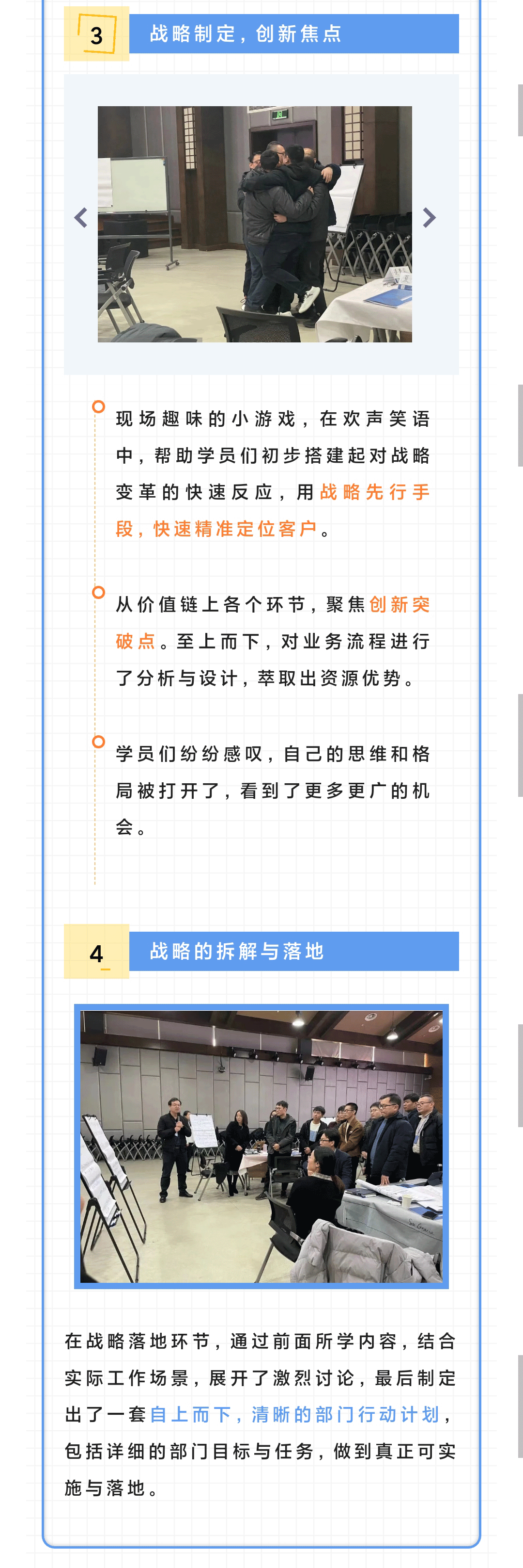 微信图片_20230308084936_05.gif