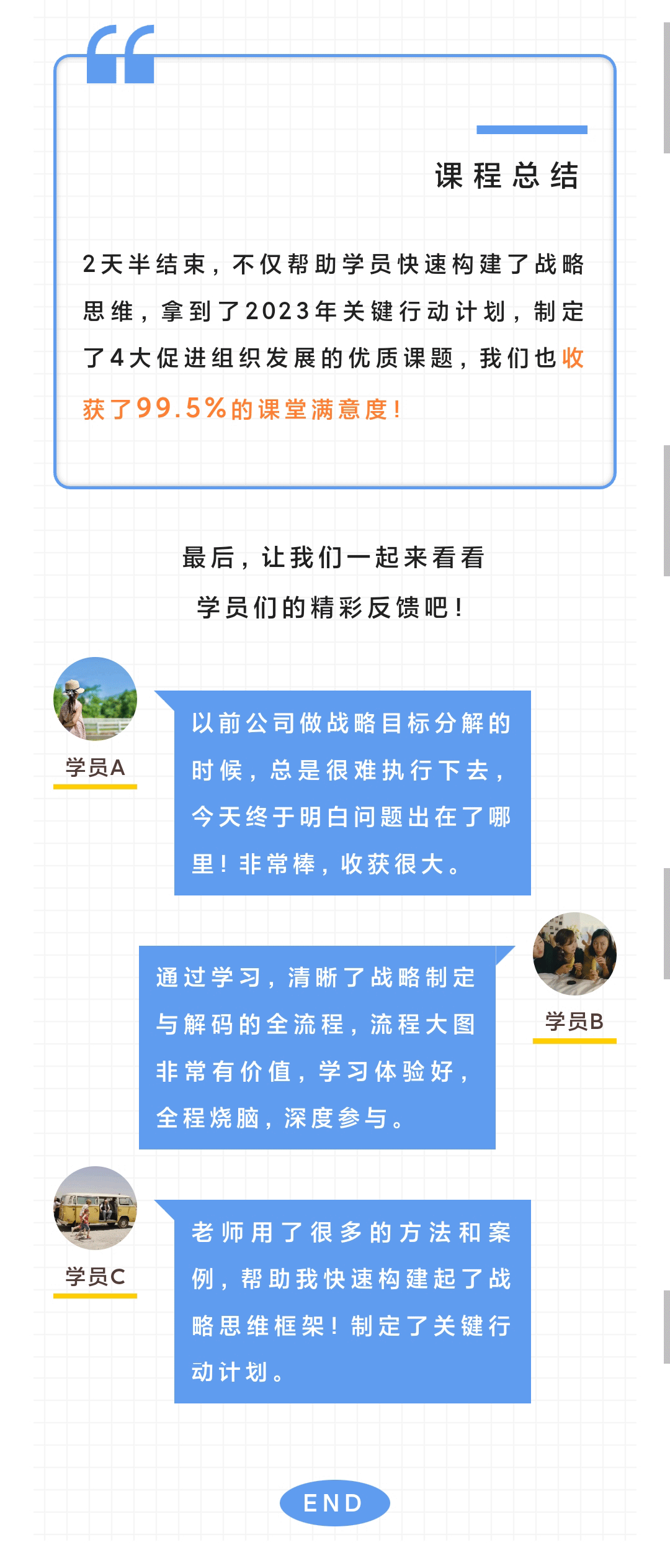 微信图片_20230308084936_07.gif