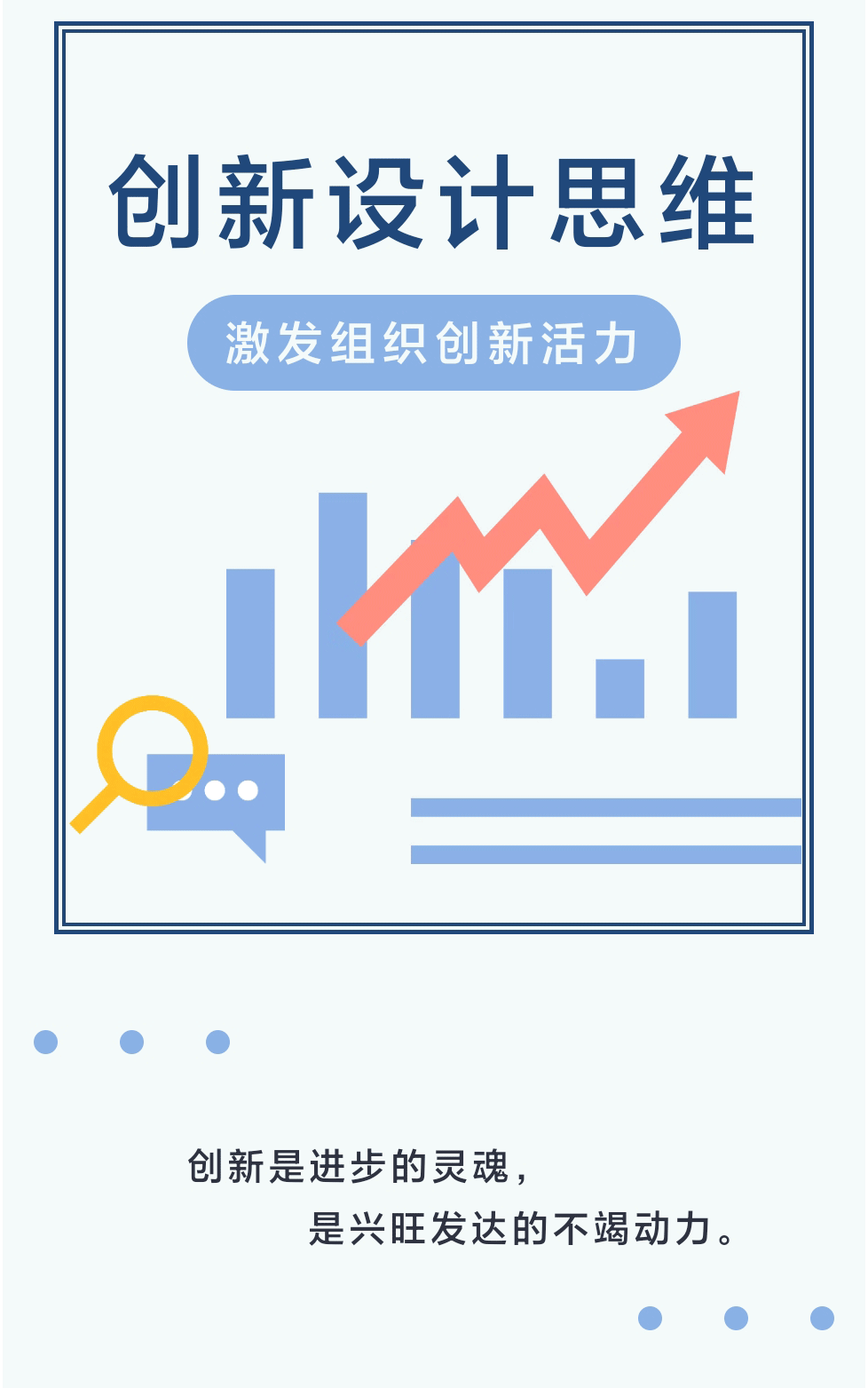 微信图片_20230322091442_01.gif