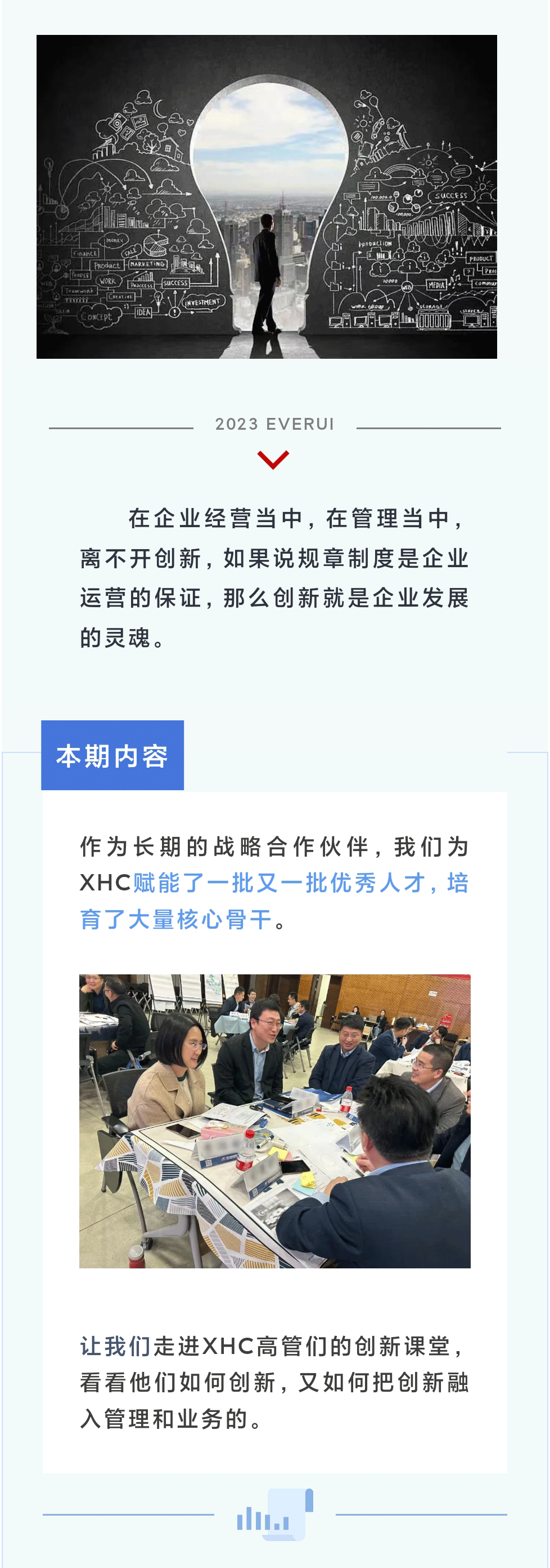 微信图片_20230322091442_02.gif
