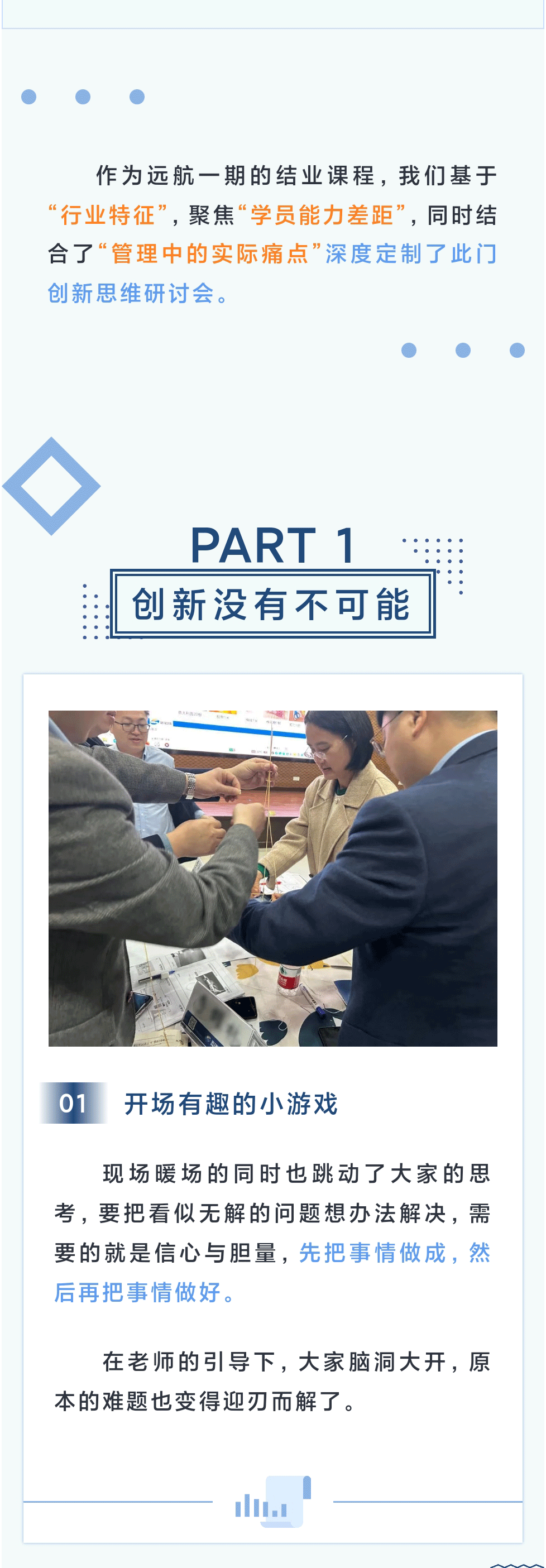 微信图片_20230322091442_03.gif