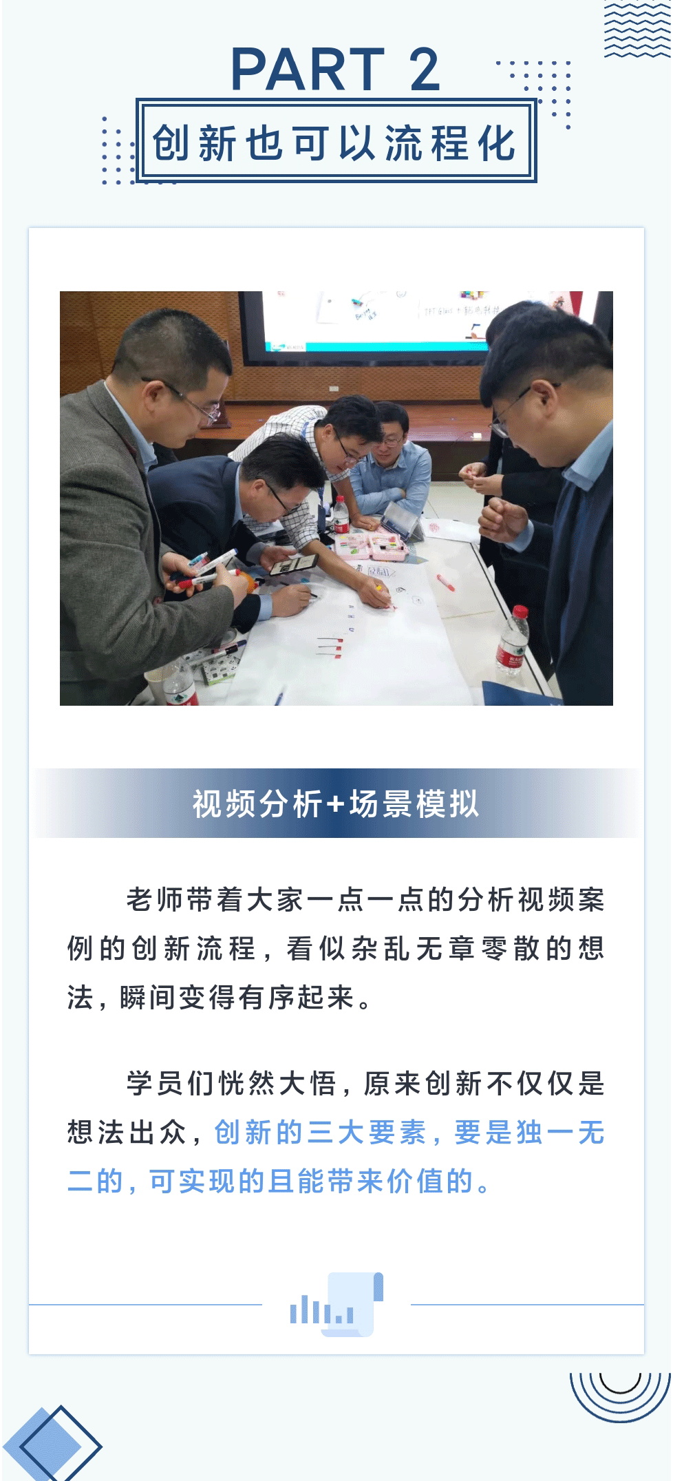 微信图片_20230322091442_04.gif