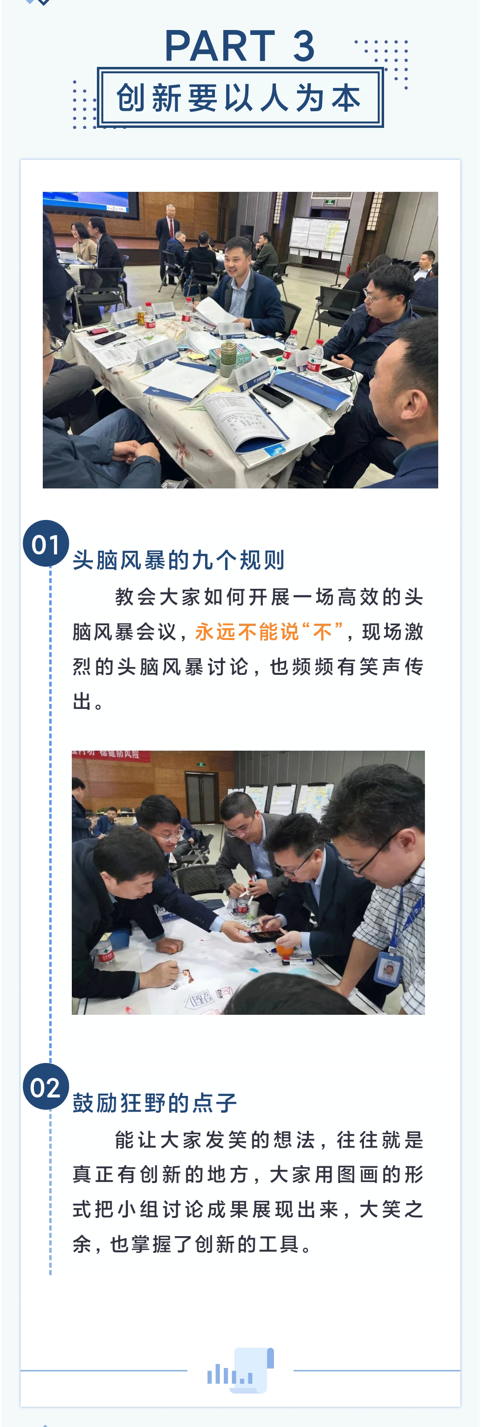 微信图片_20230322091442_05.gif