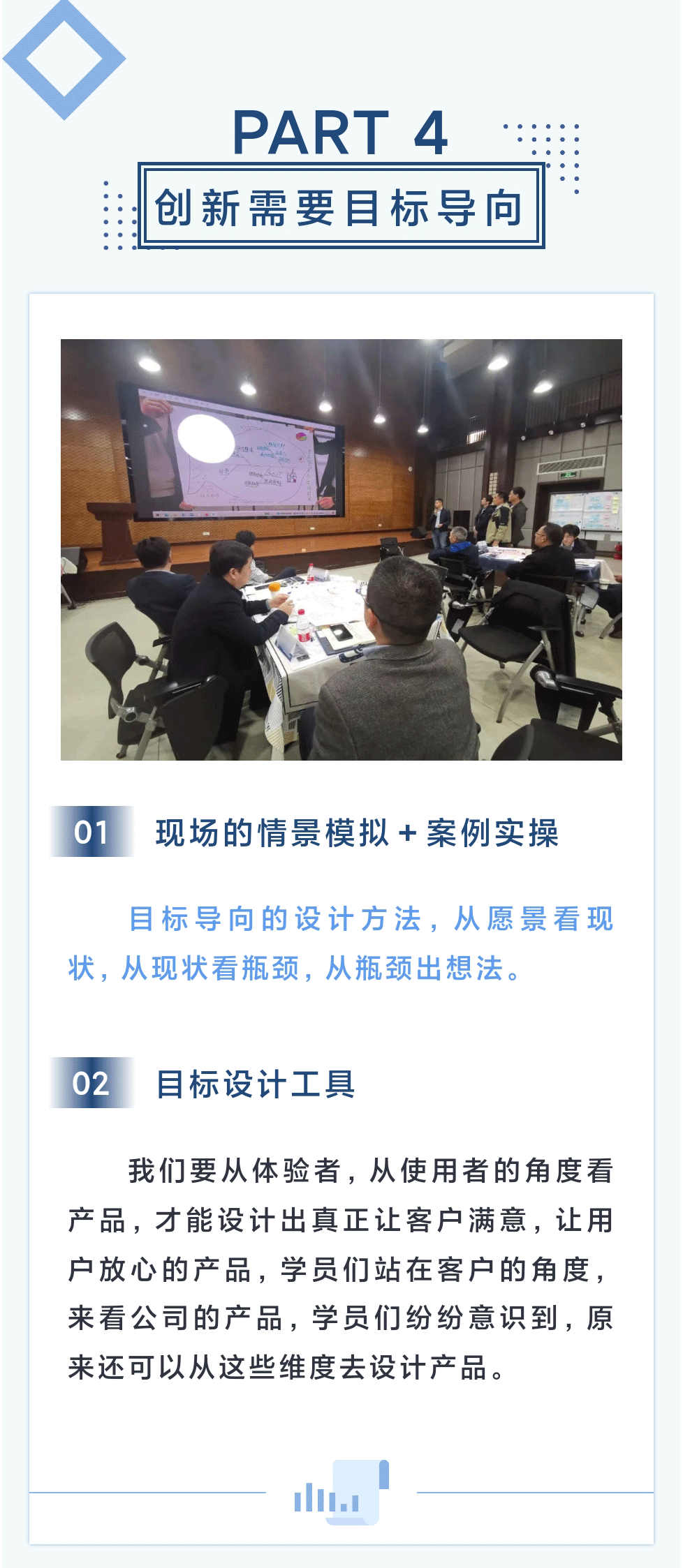 微信图片_20230322091442_06.gif