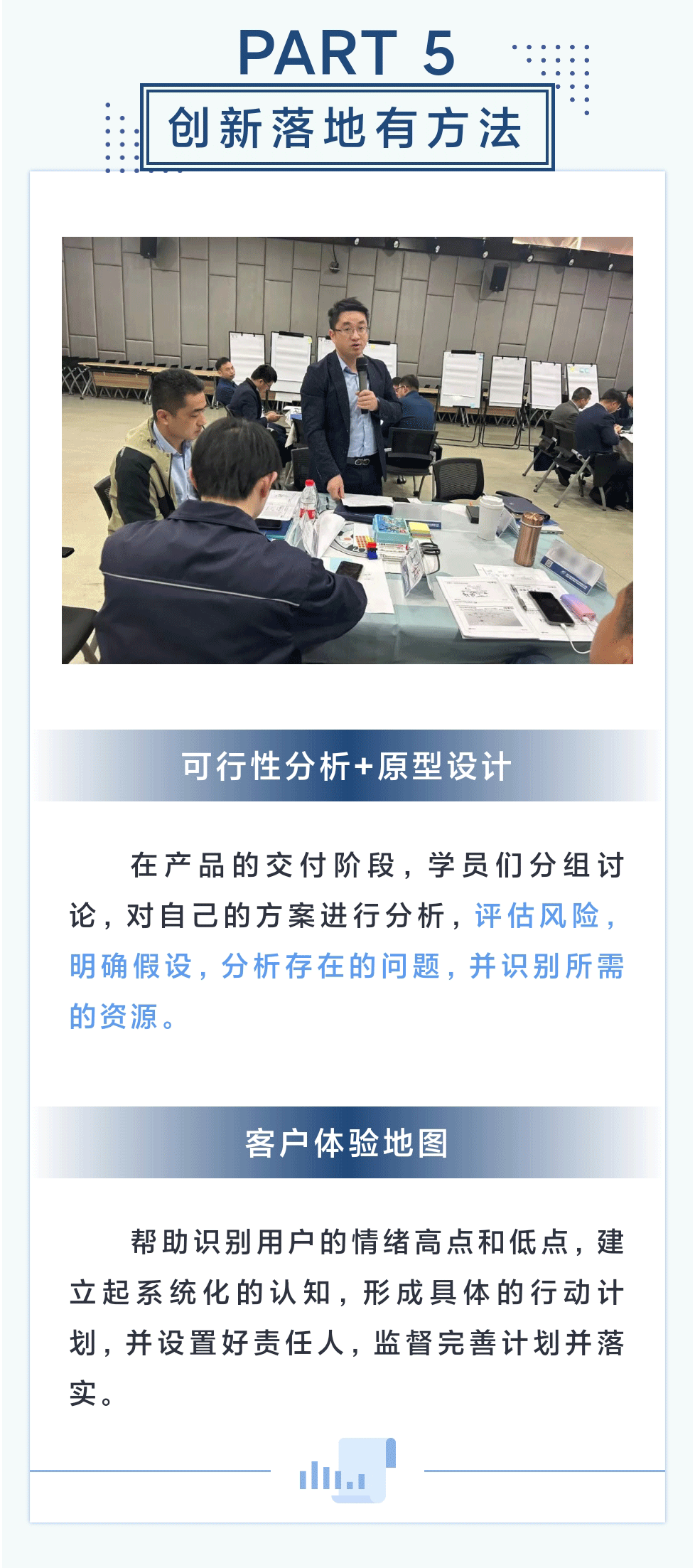 微信图片_20230322091442_07.gif