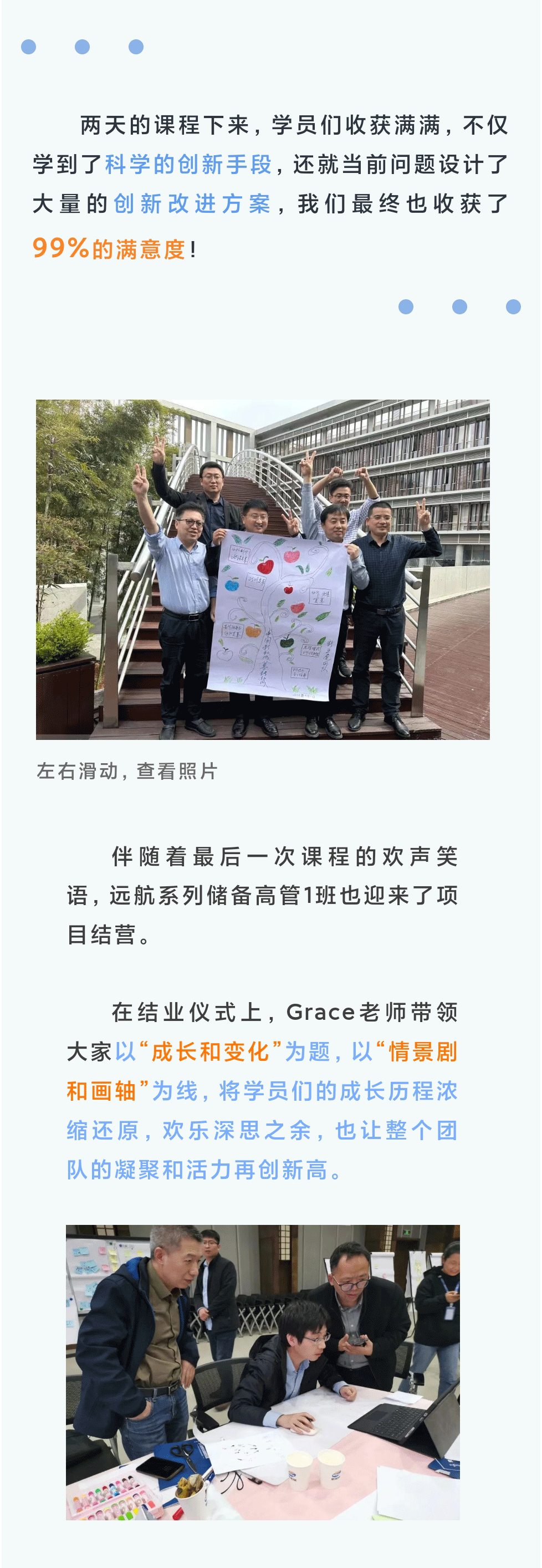 微信图片_20230322091442_08.gif