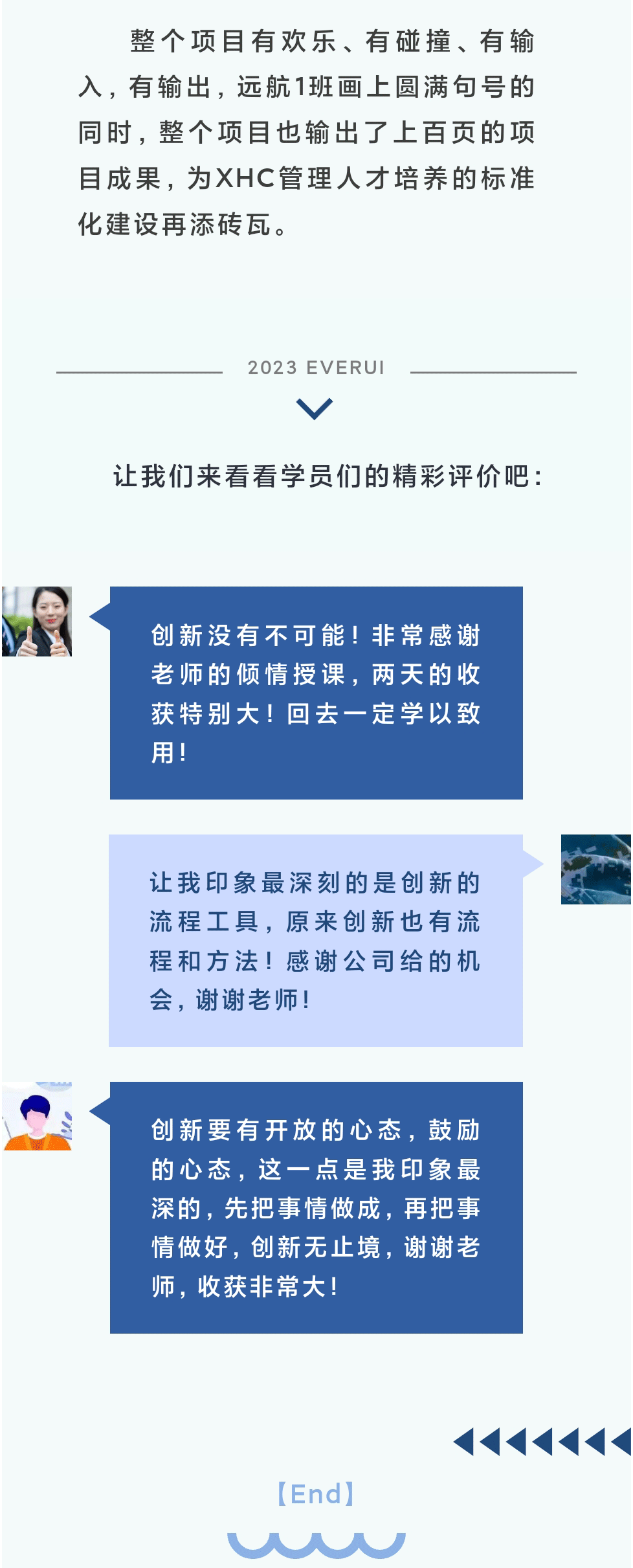 微信图片_20230322091442_09.gif