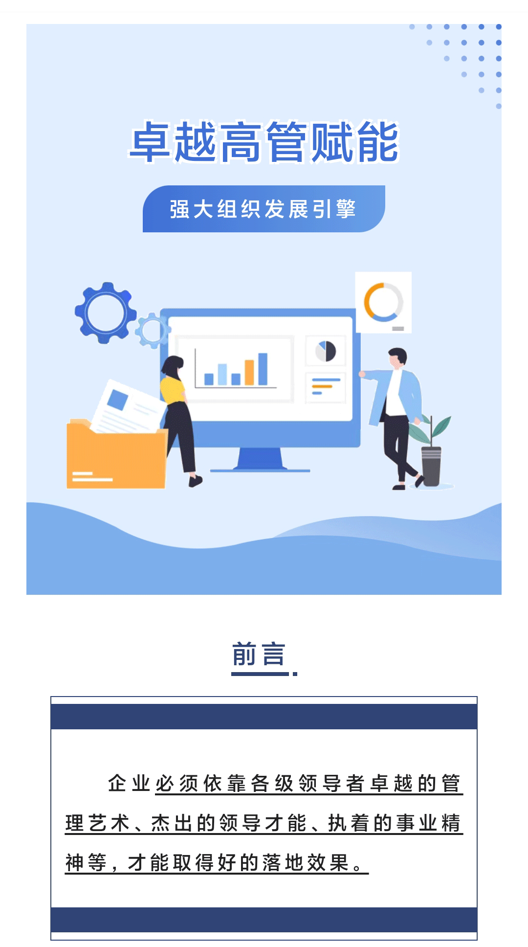 微信图片_20230327084847_01.gif