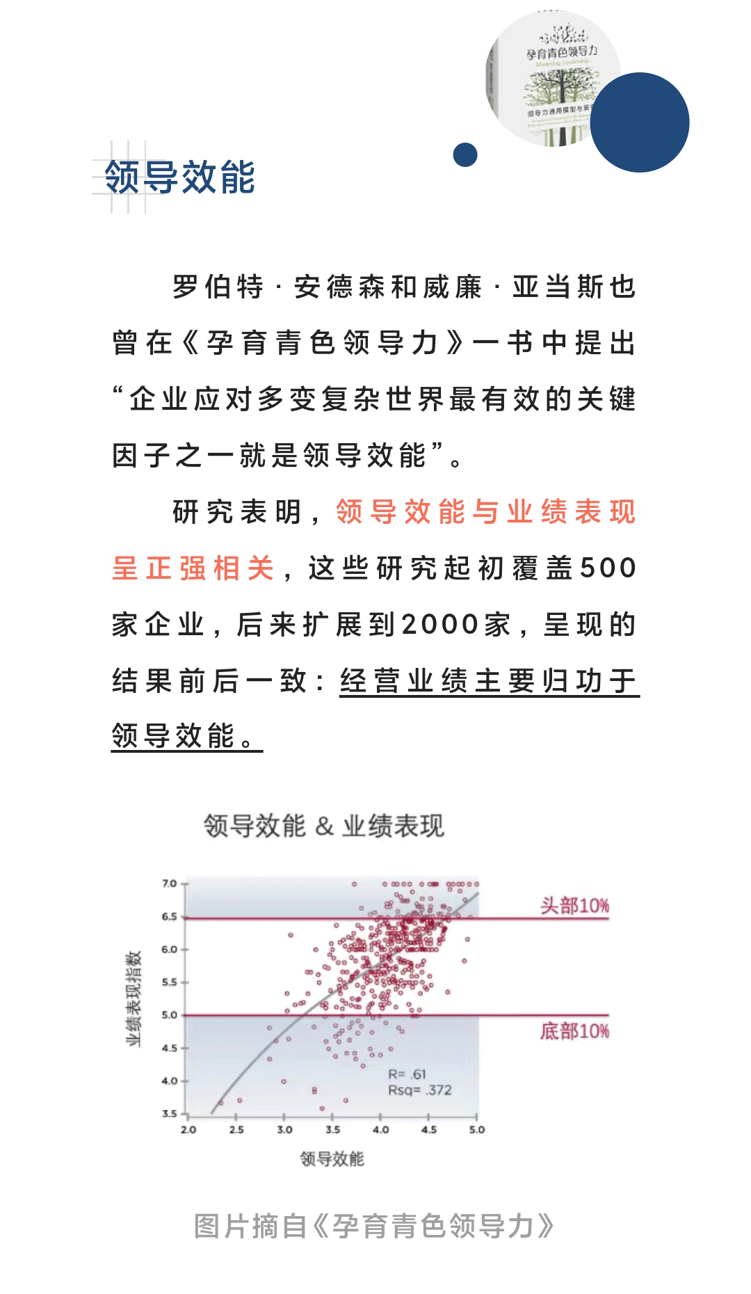 微信图片_20230327084847_02.gif