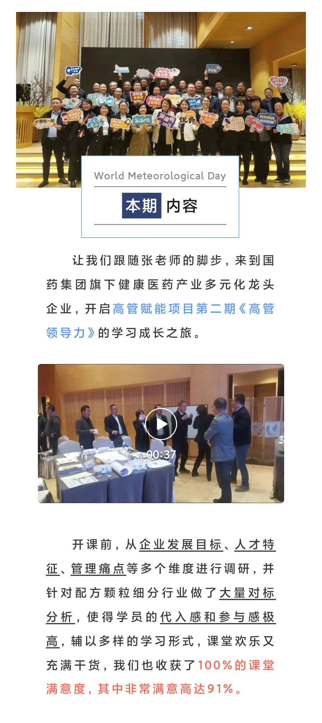 微信图片_20230327084847_03.gif