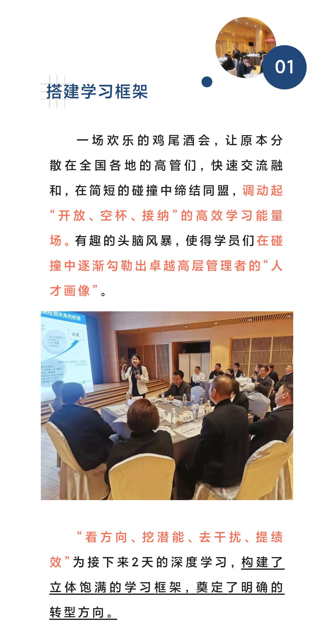 微信图片_20230327084847_05.gif
