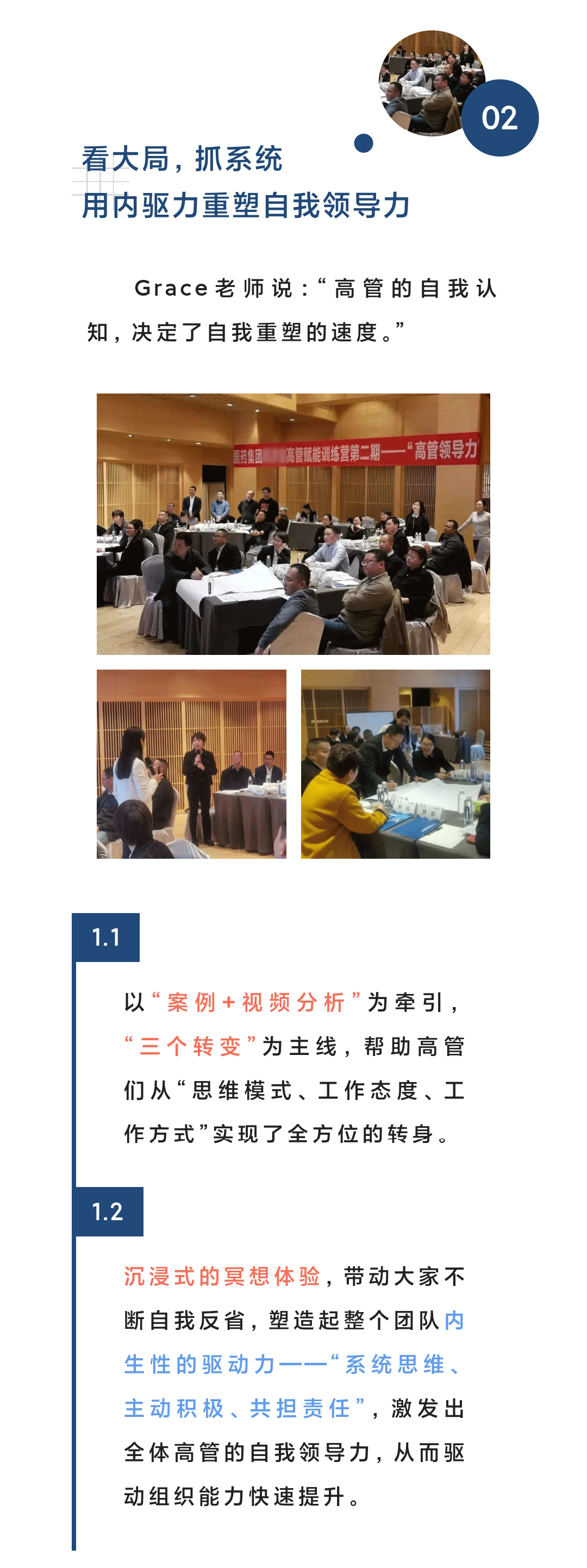 微信图片_20230327084847_06.gif