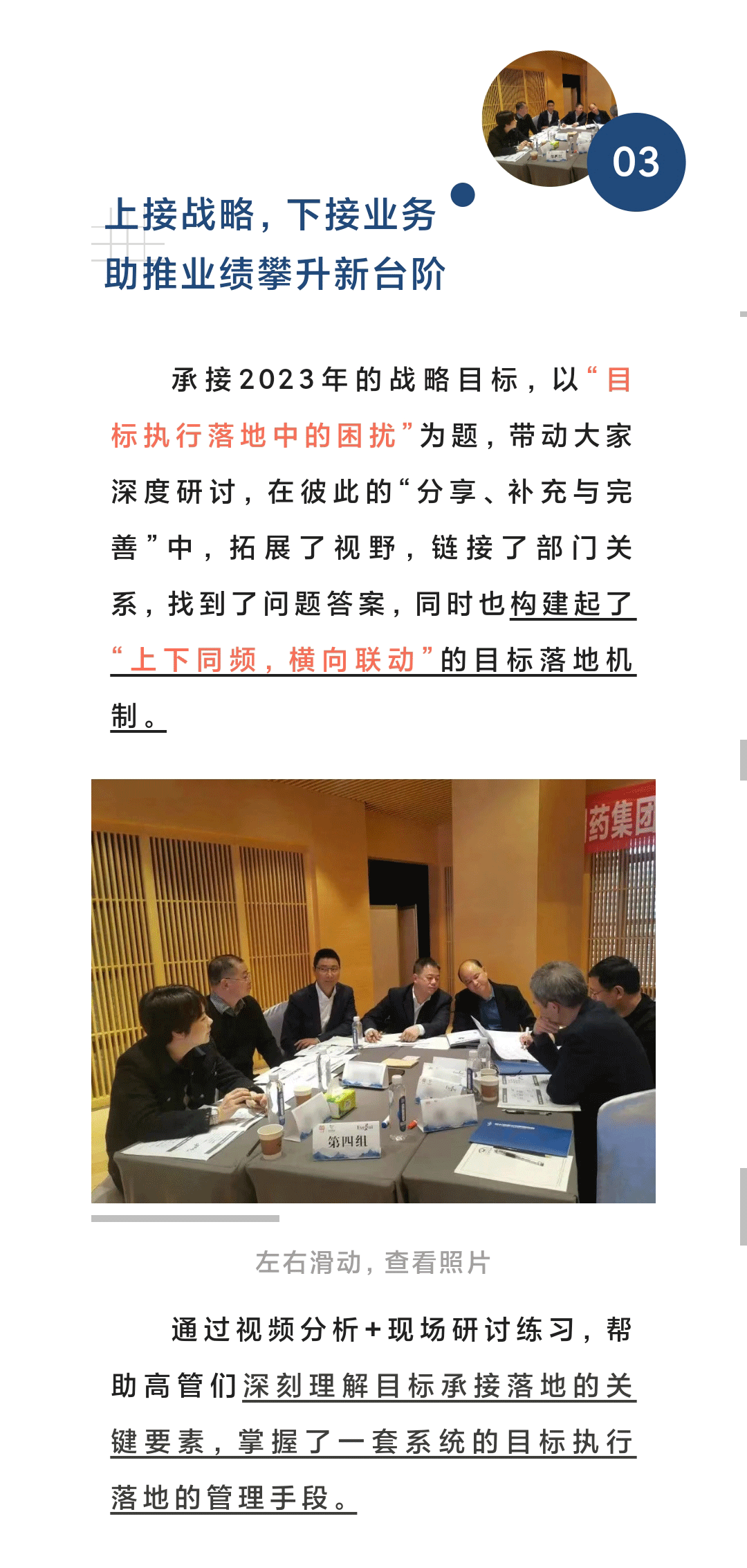 微信图片_20230327084847_07.gif