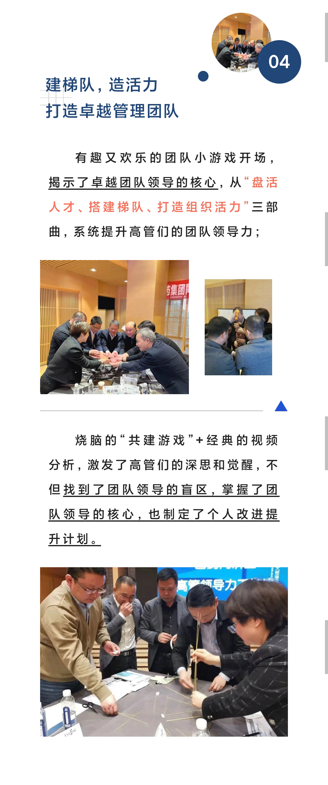 微信图片_20230327084847_08.gif