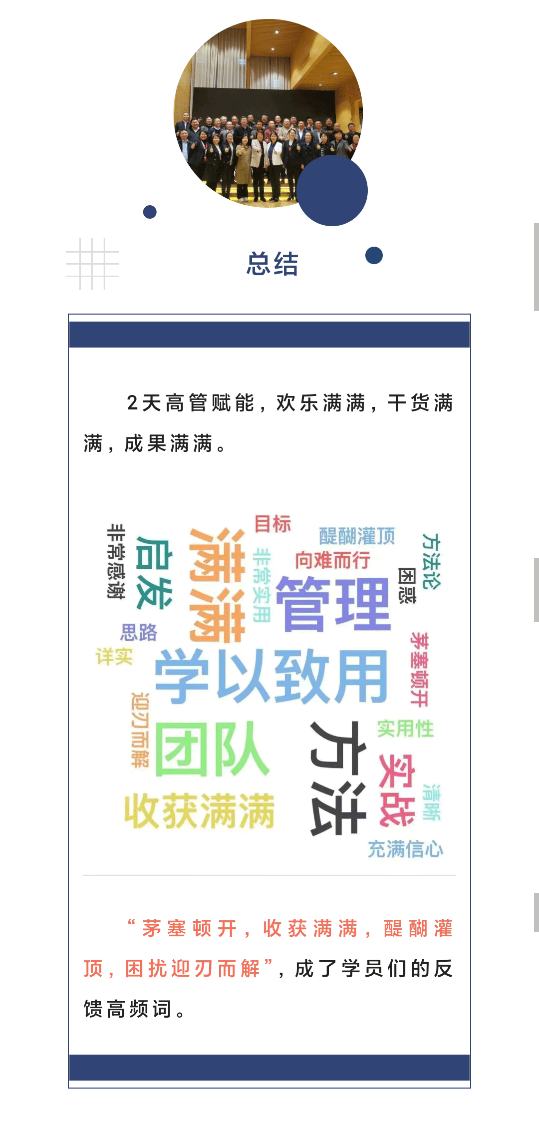 微信图片_20230327084847_10.gif