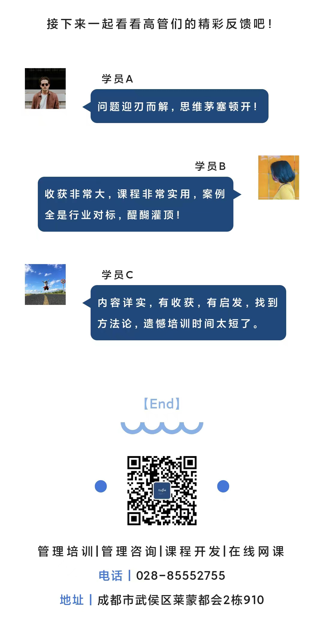 微信图片_20230327084841.jpg