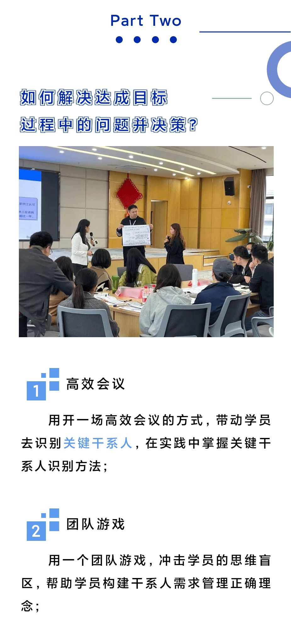 微信图片_20230410140639_06.gif