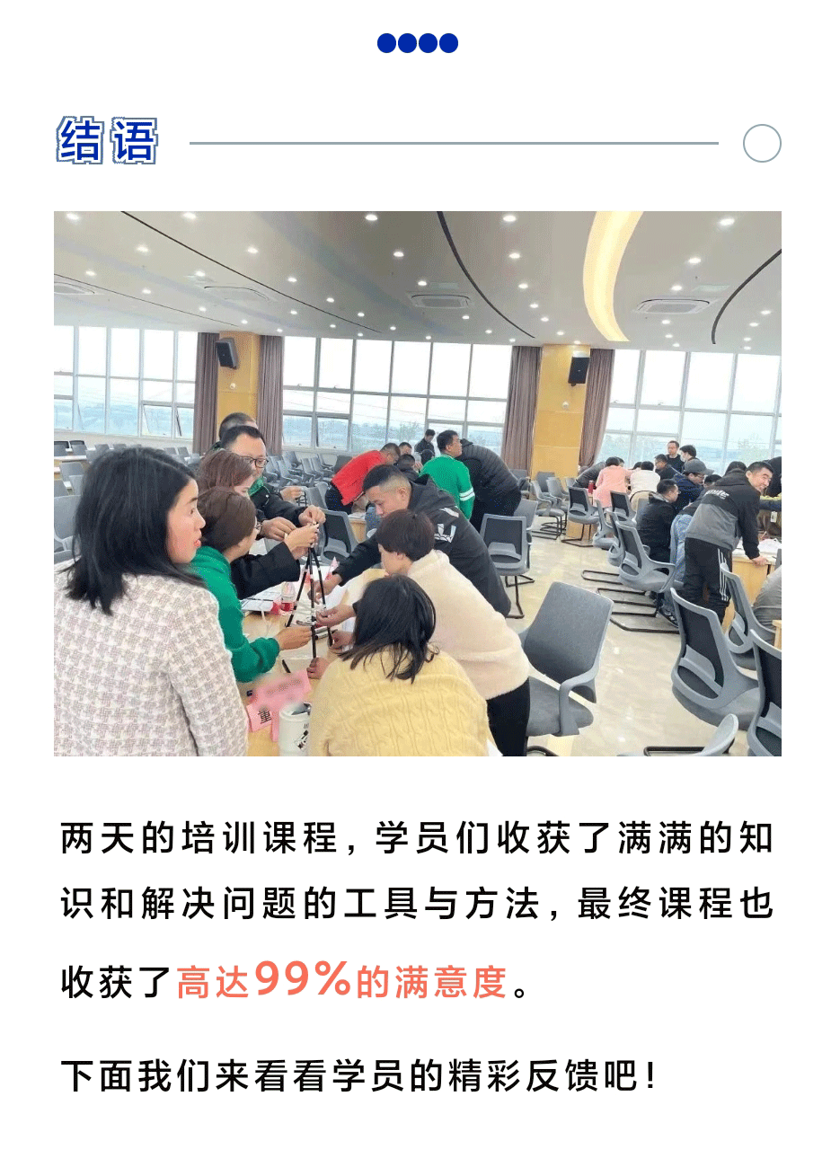 微信图片_20230410140639_08.gif