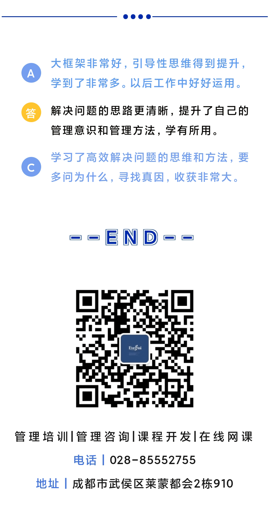 微信图片_20230410140639_09.gif