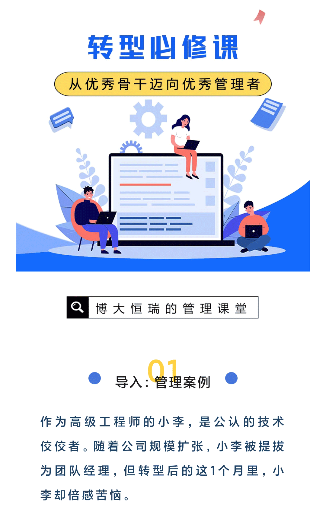 微信图片_20230411164413_01.gif