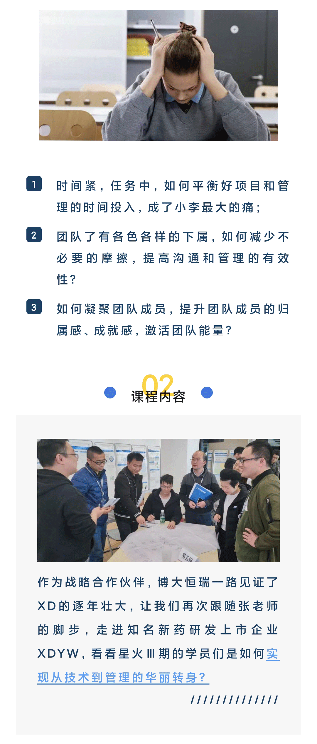 微信图片_20230411164413_02.gif