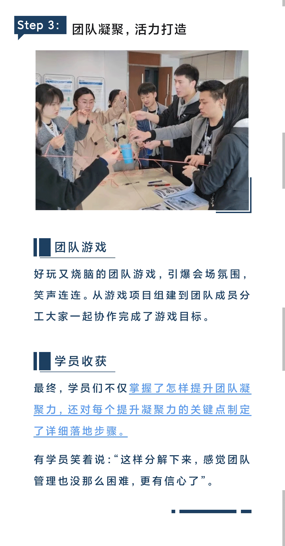 微信图片_20230411164413_05.gif