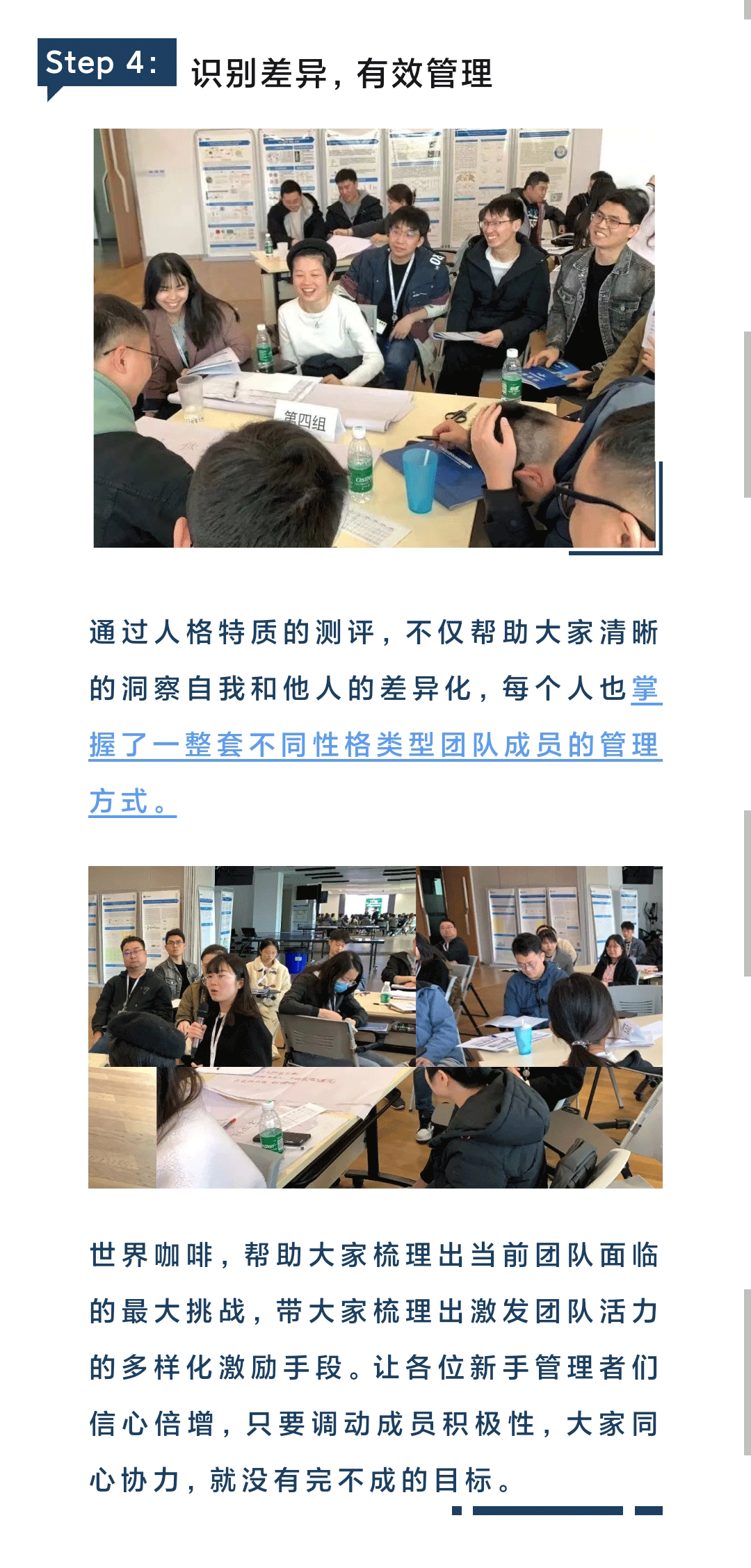 微信图片_20230411164413_06.gif